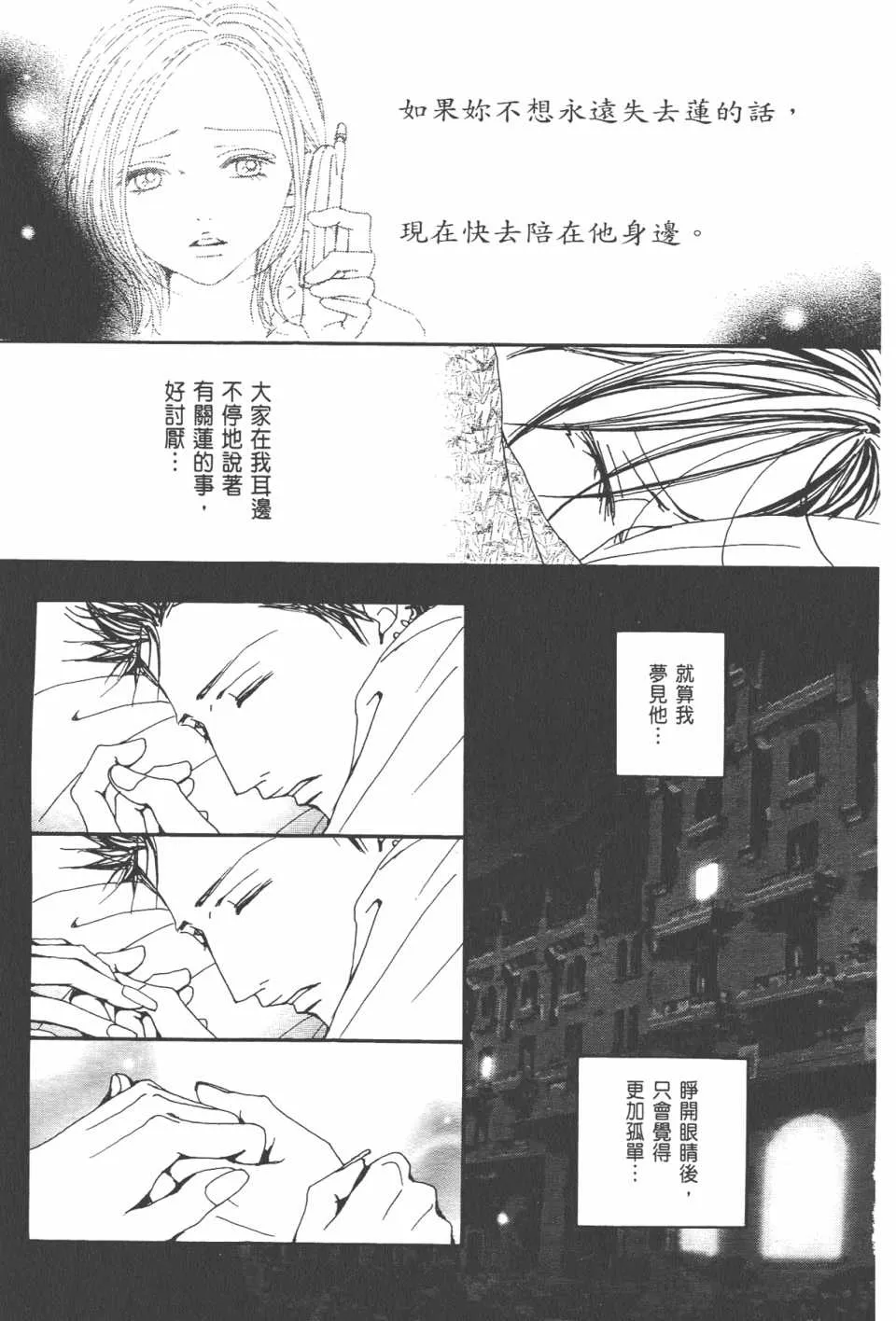 第20卷 第70页
