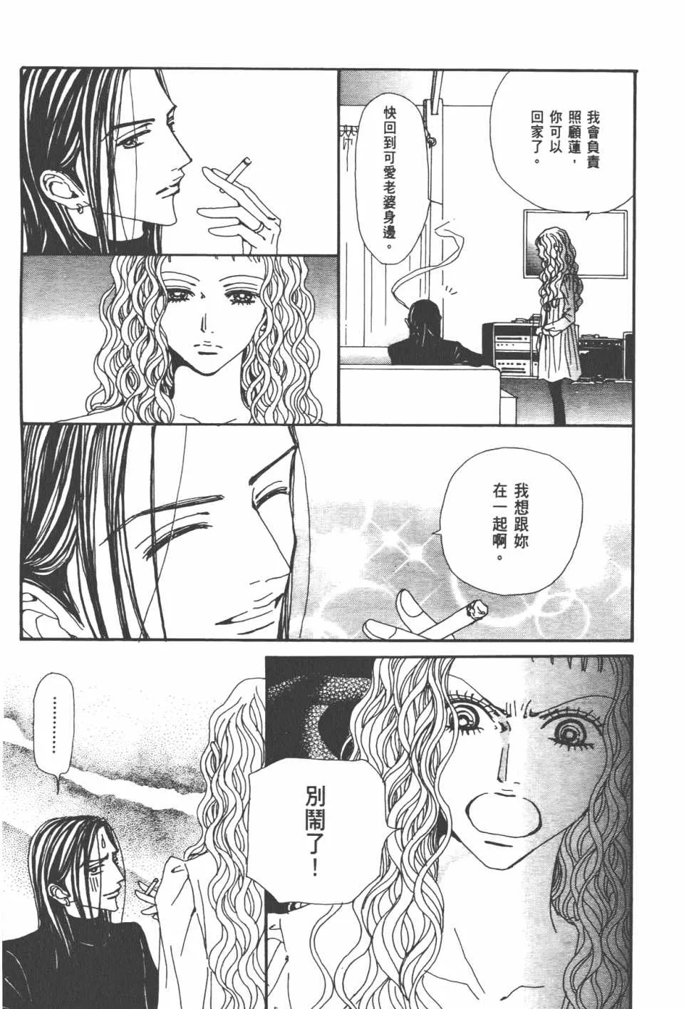 第20卷 第72页