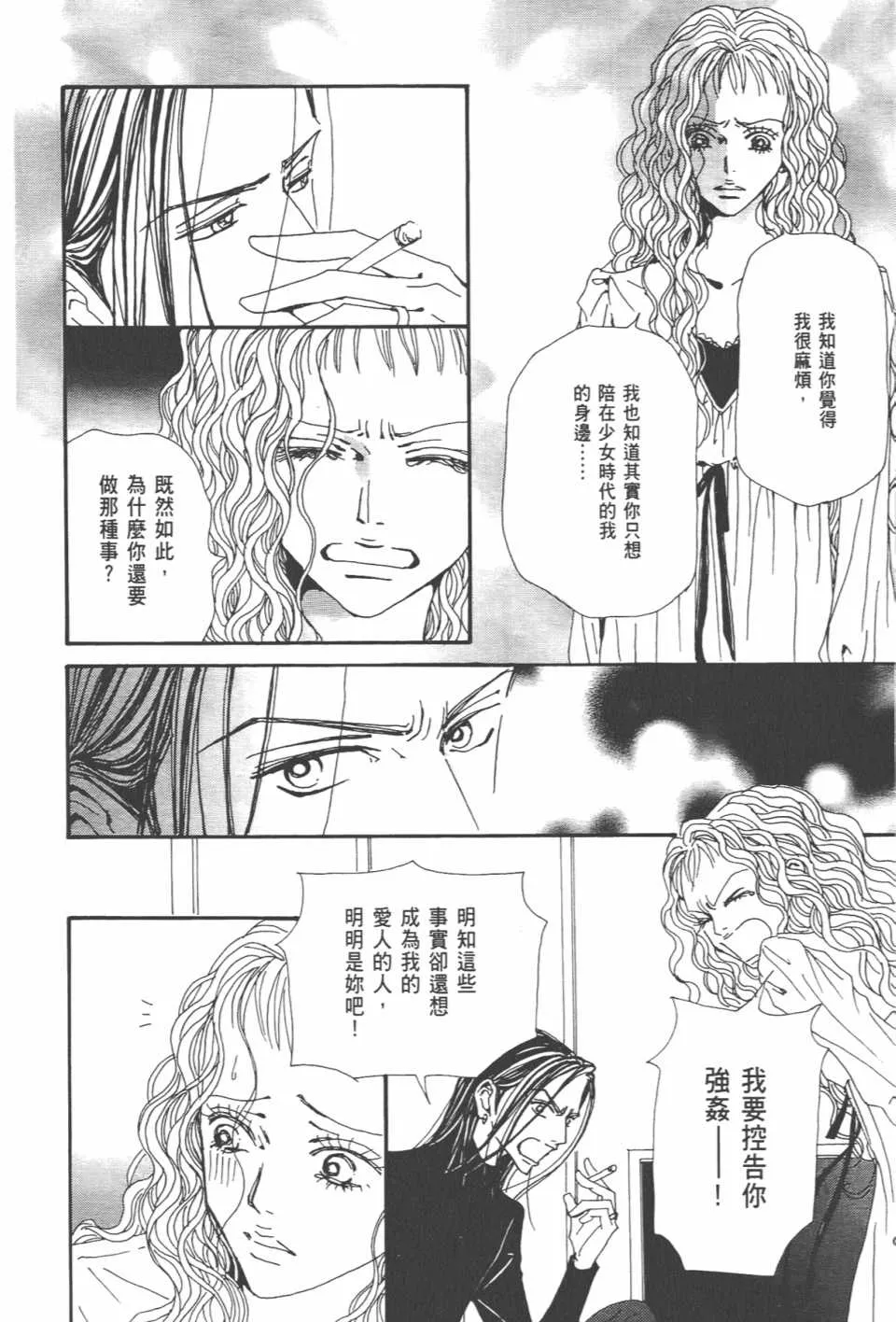 第20卷 第73页
