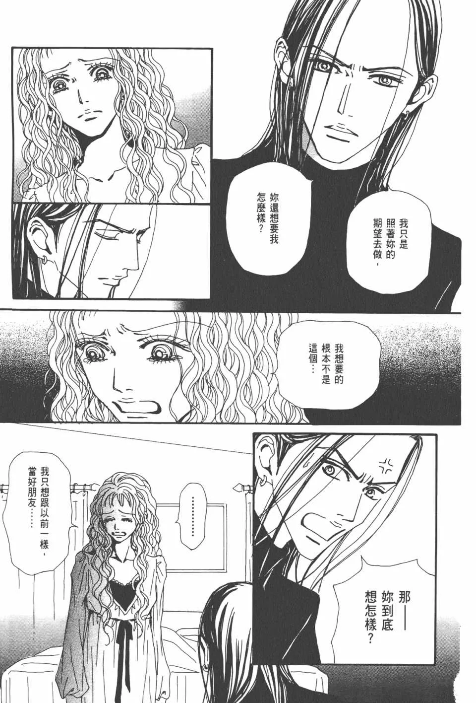第20卷 第74页
