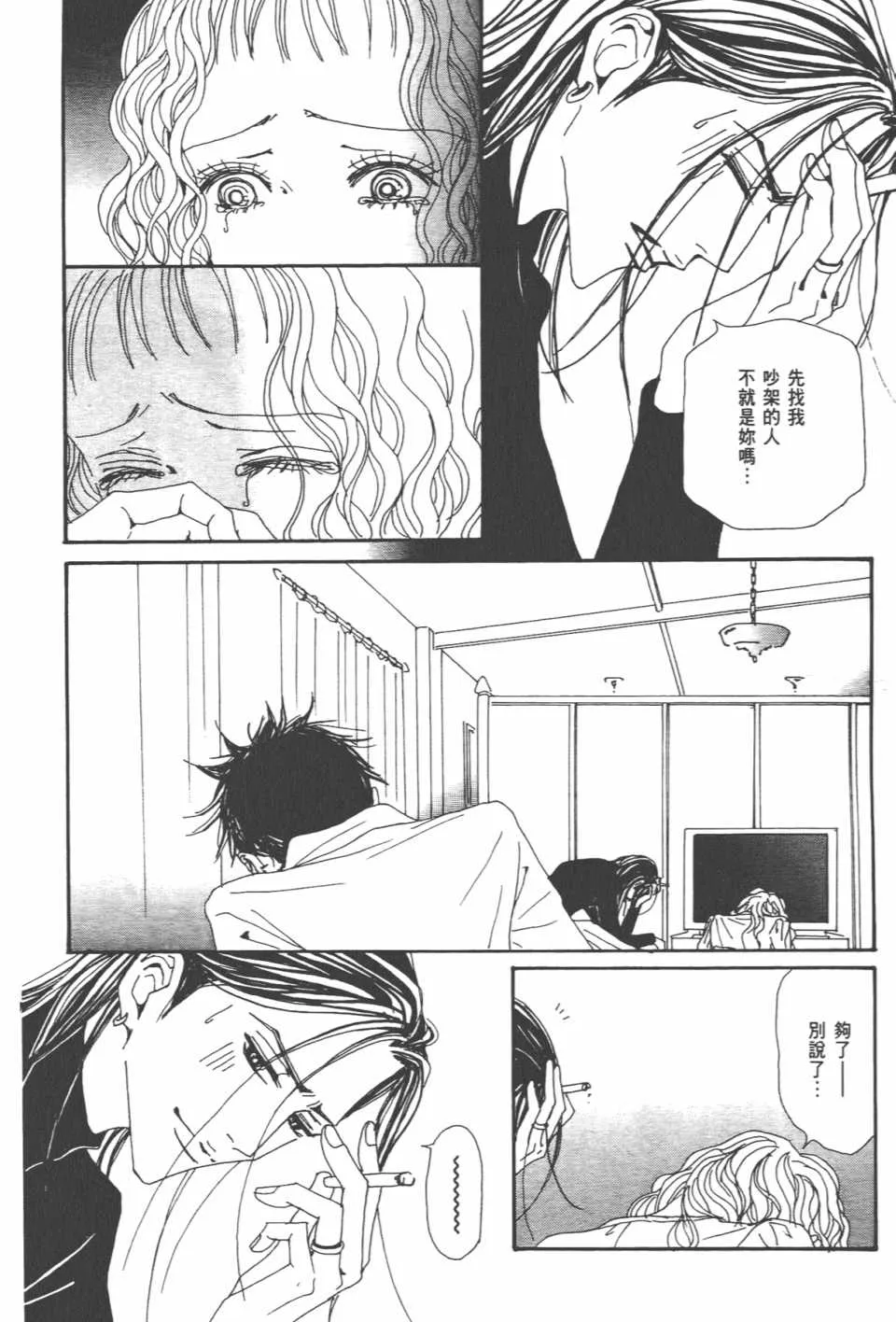 第20卷 第75页