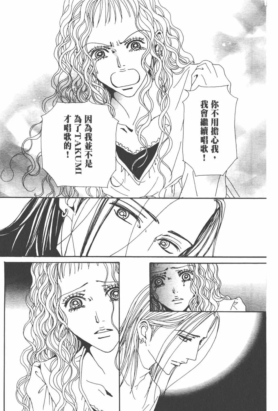 第20卷 第76页