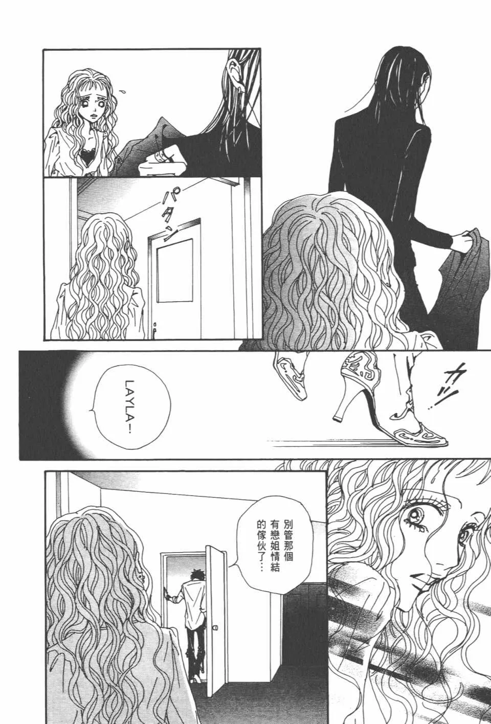第20卷 第77页