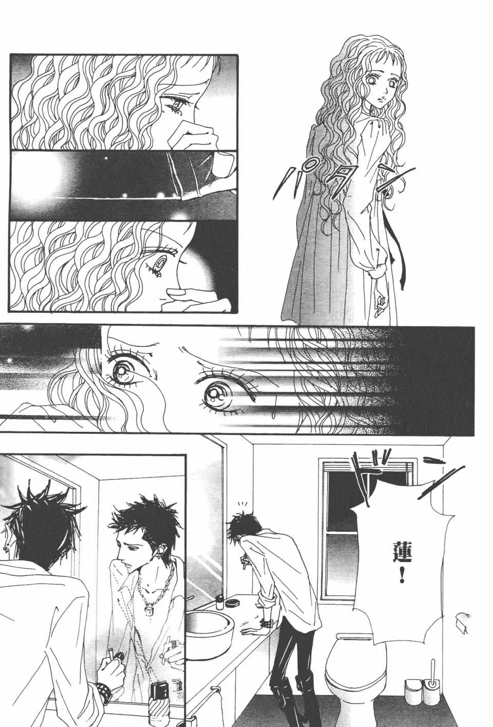 第20卷 第78页