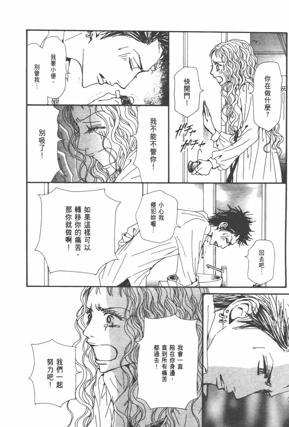 第20卷 第79页