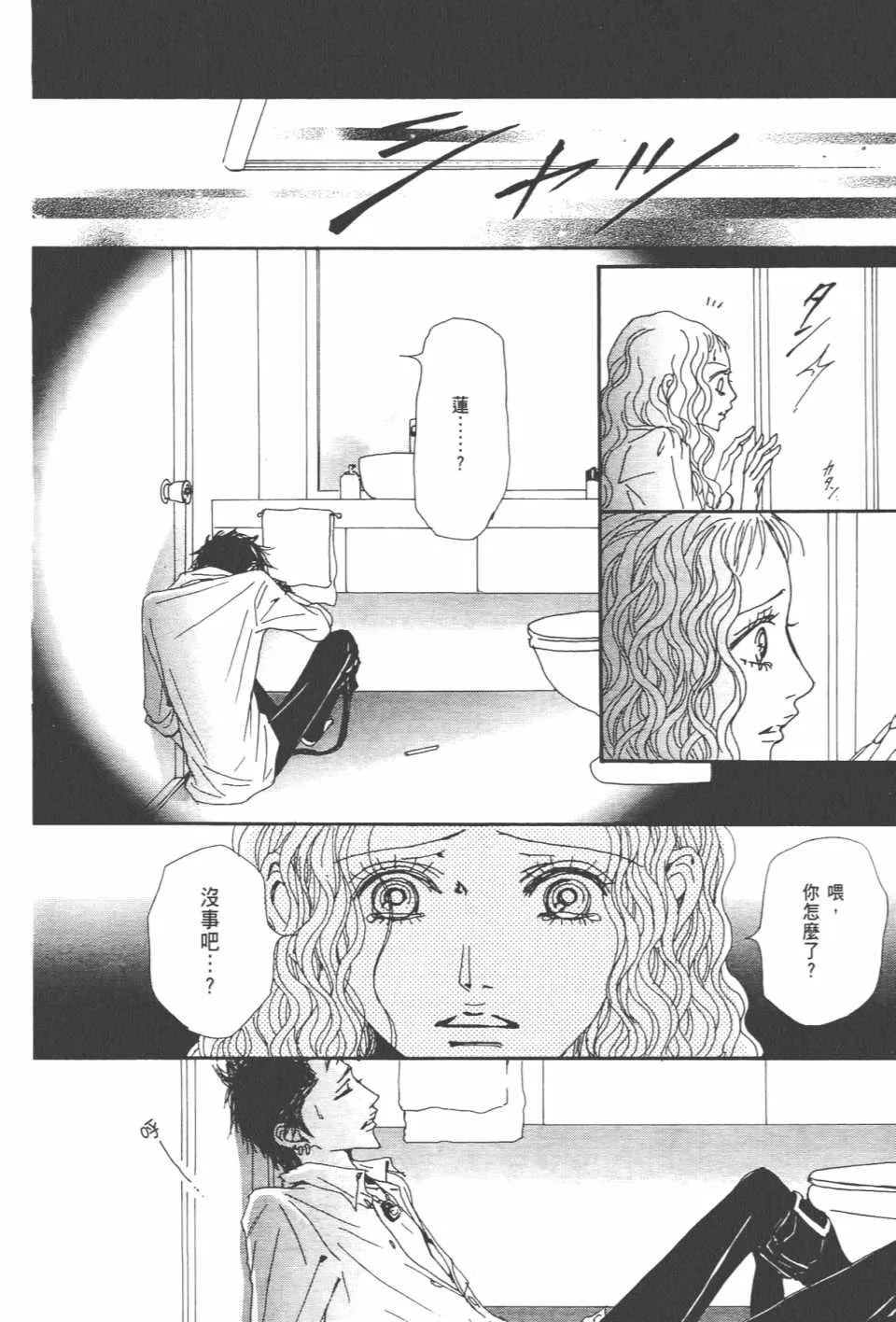 第20卷 第81页