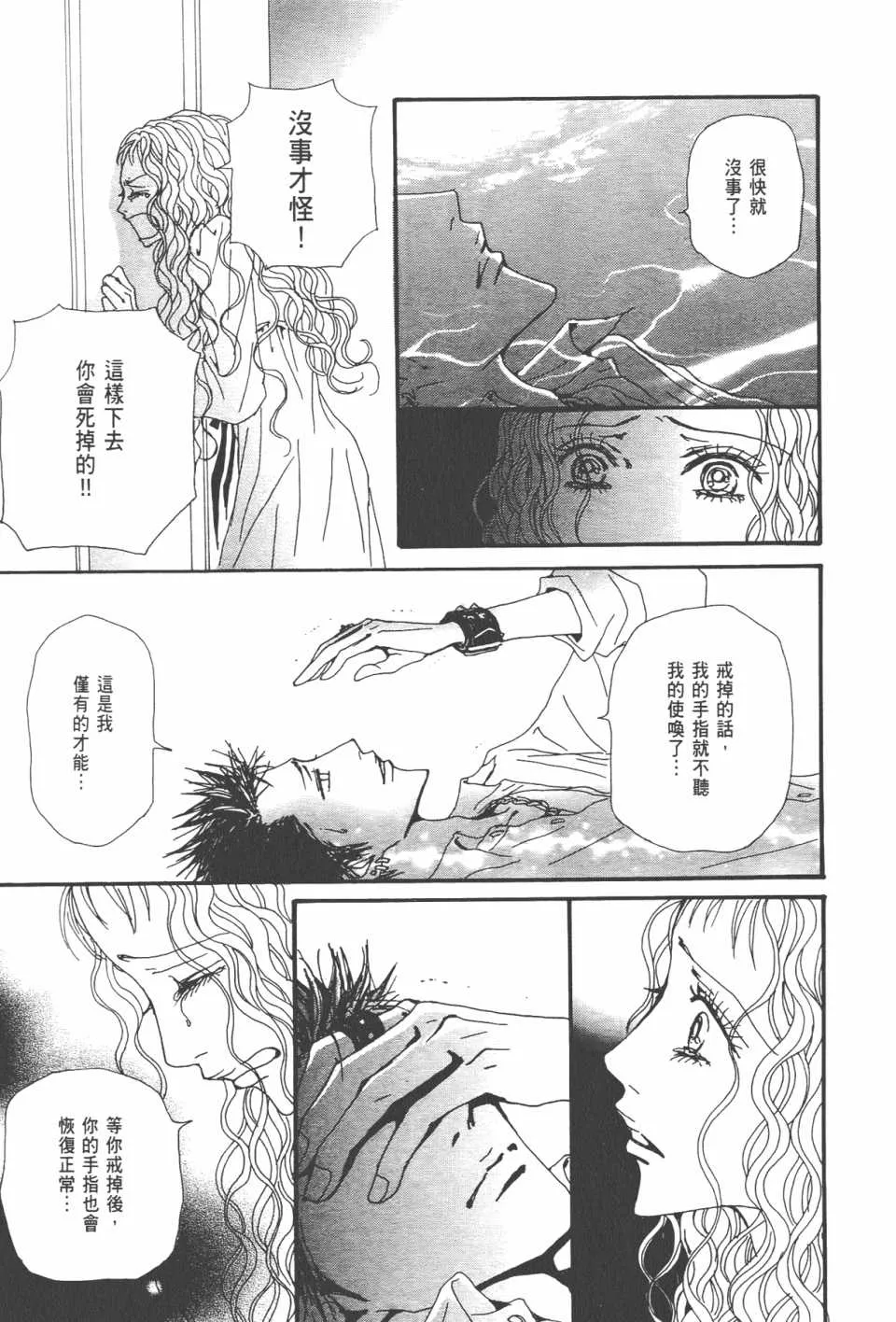 第20卷 第82页