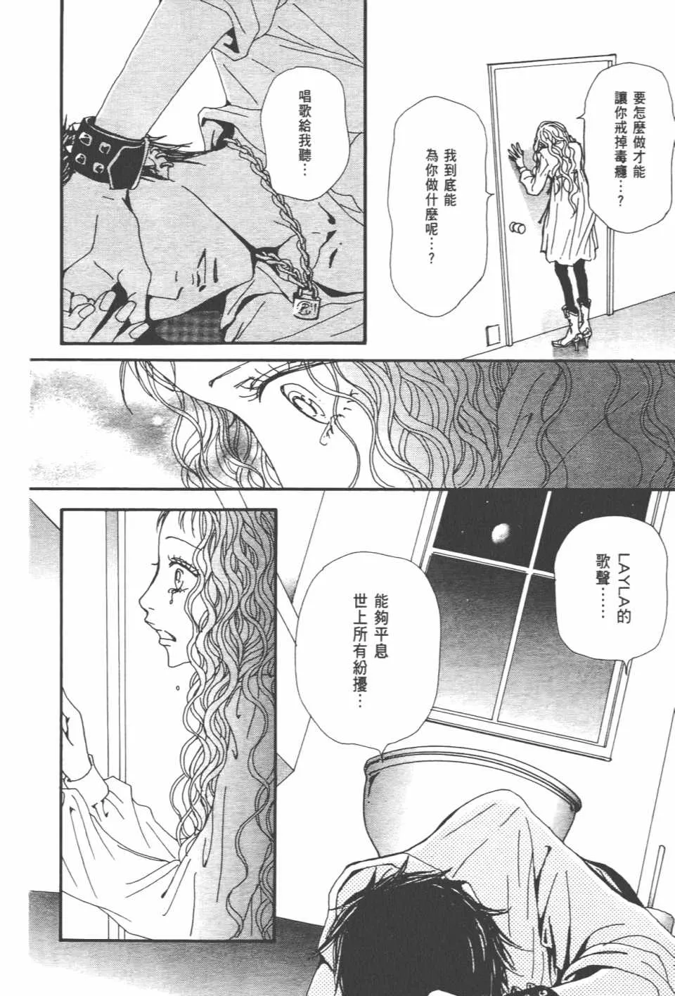 第20卷 第83页