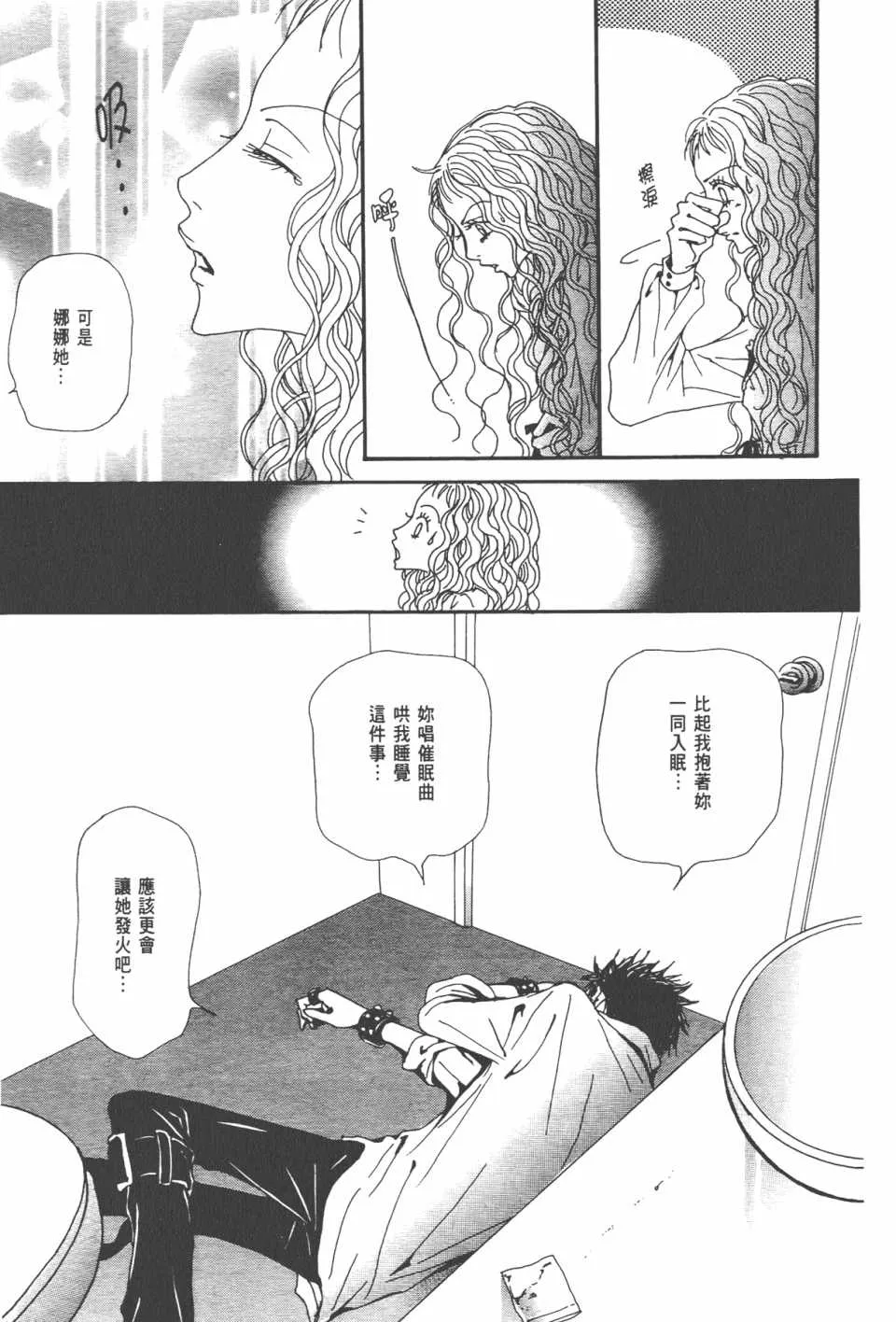 第20卷 第84页