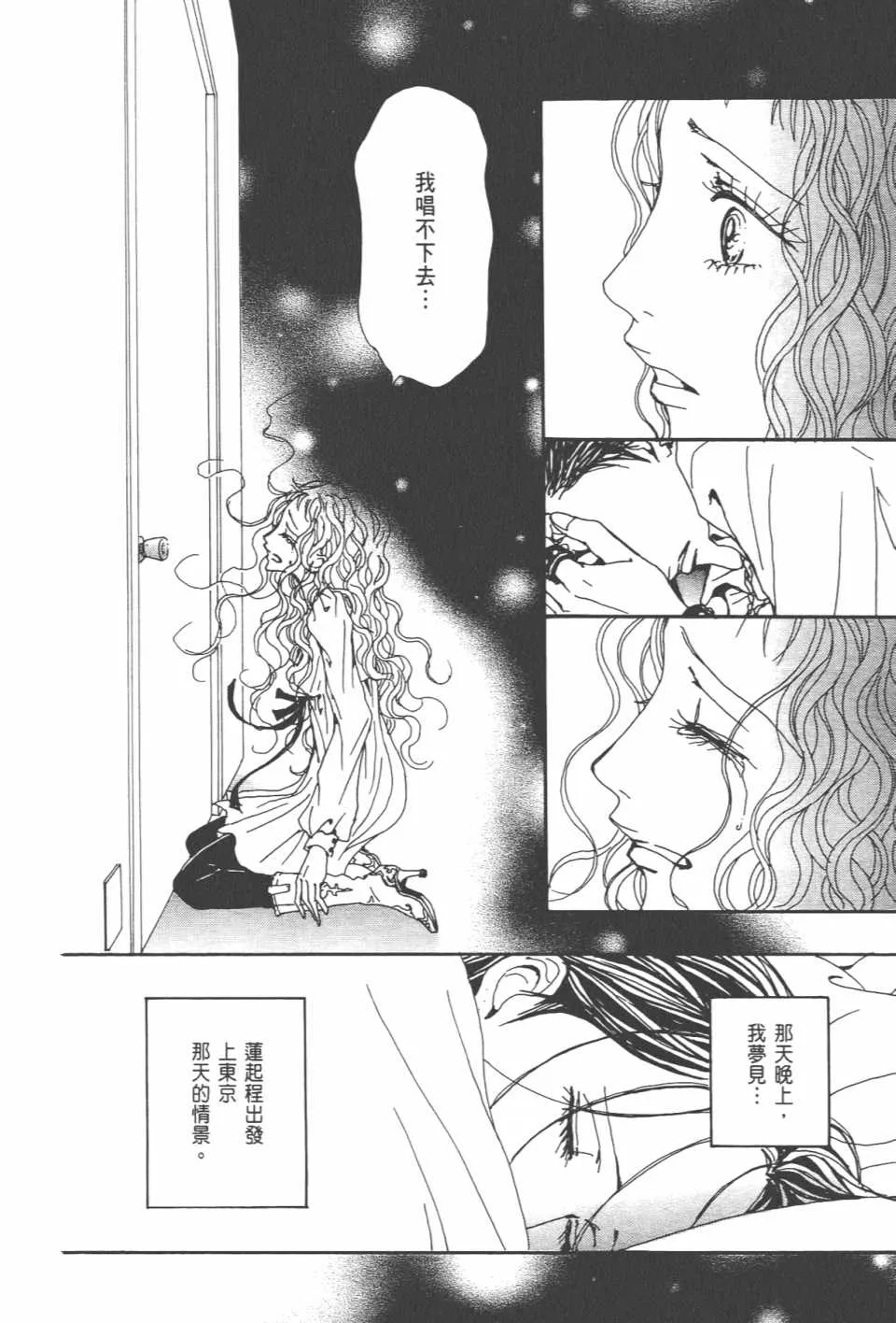 第20卷 第85页