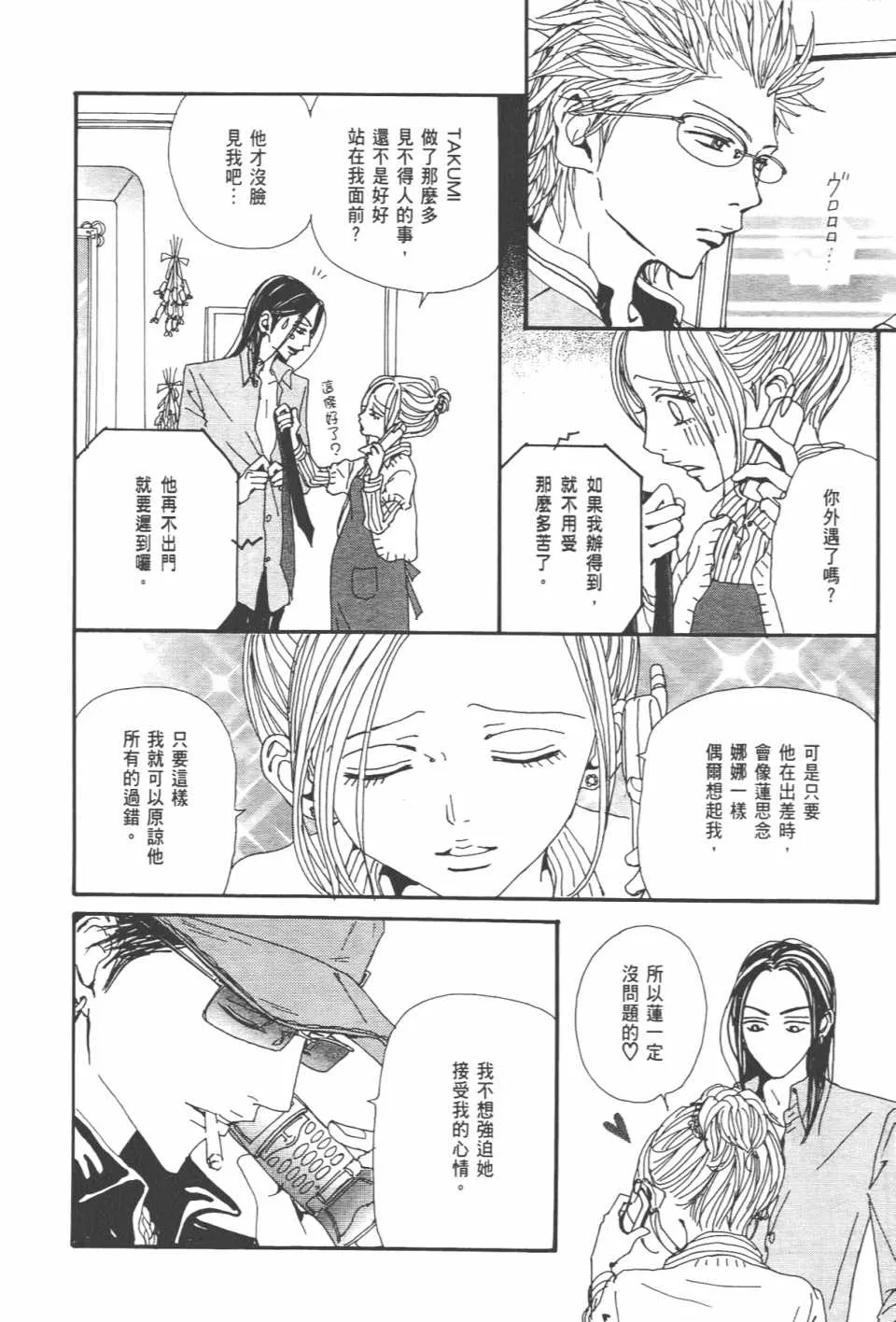 第20卷 第89页