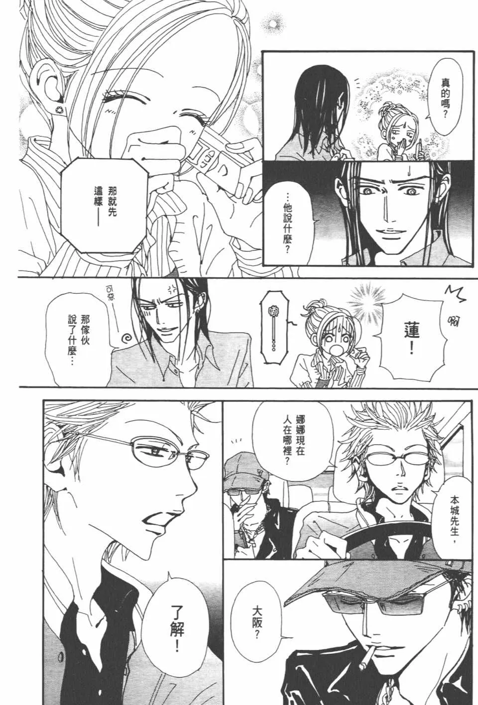 第20卷 第91页
