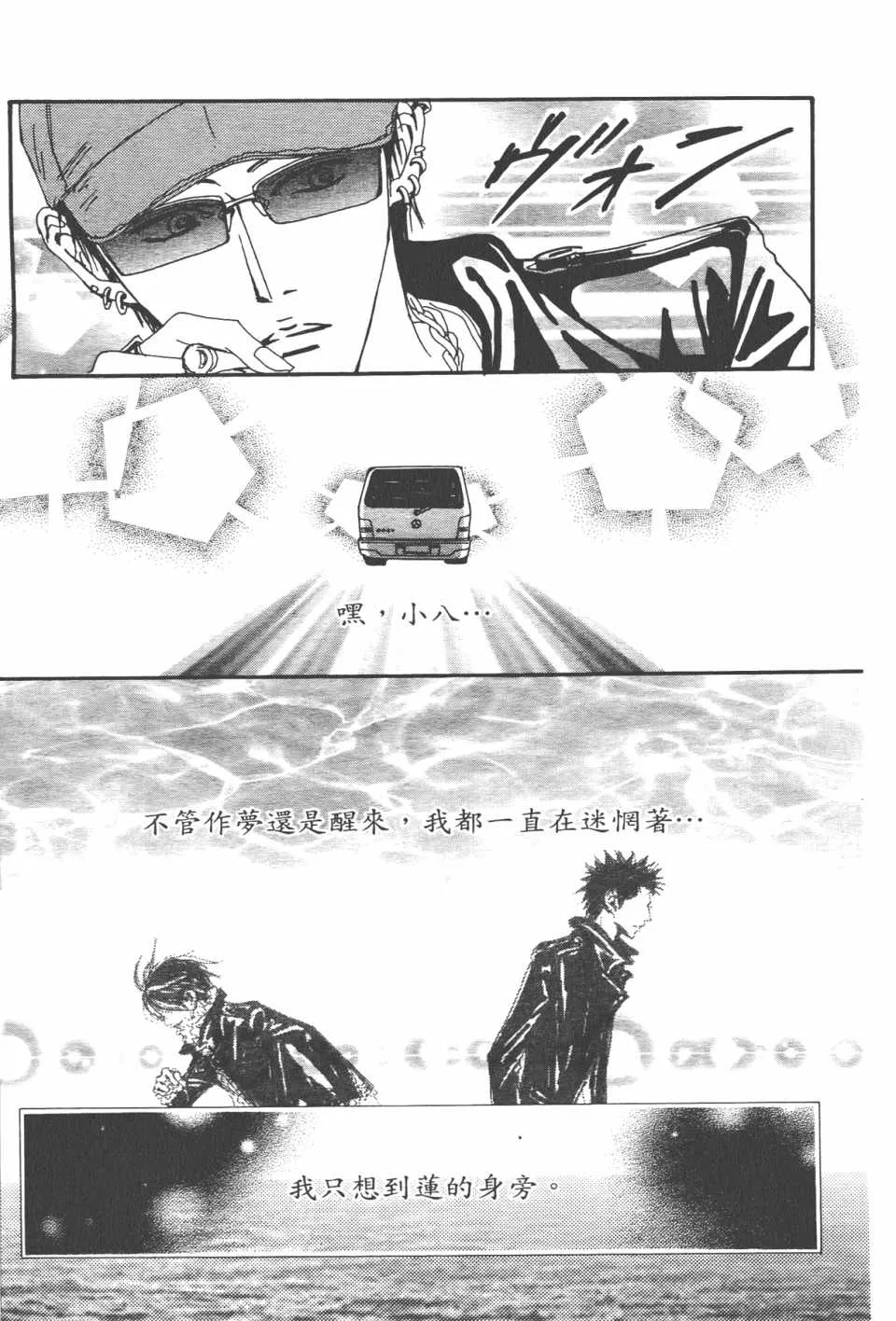第20卷 第92页