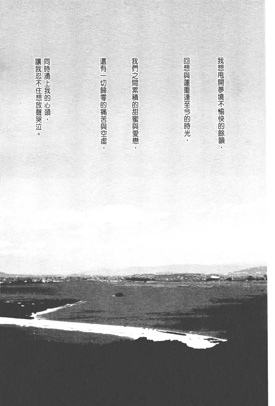 第20卷 第94页