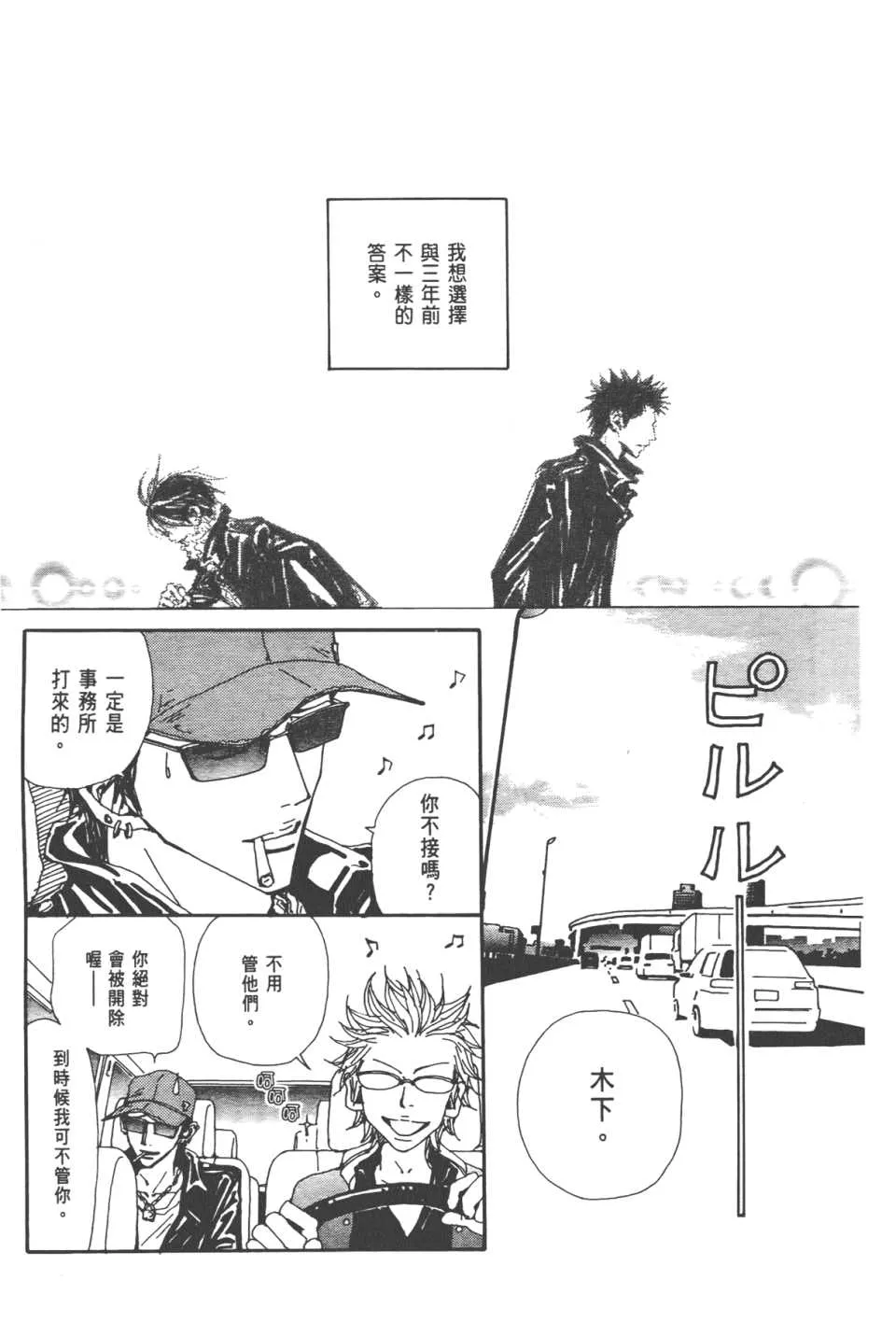 第20卷 第96页