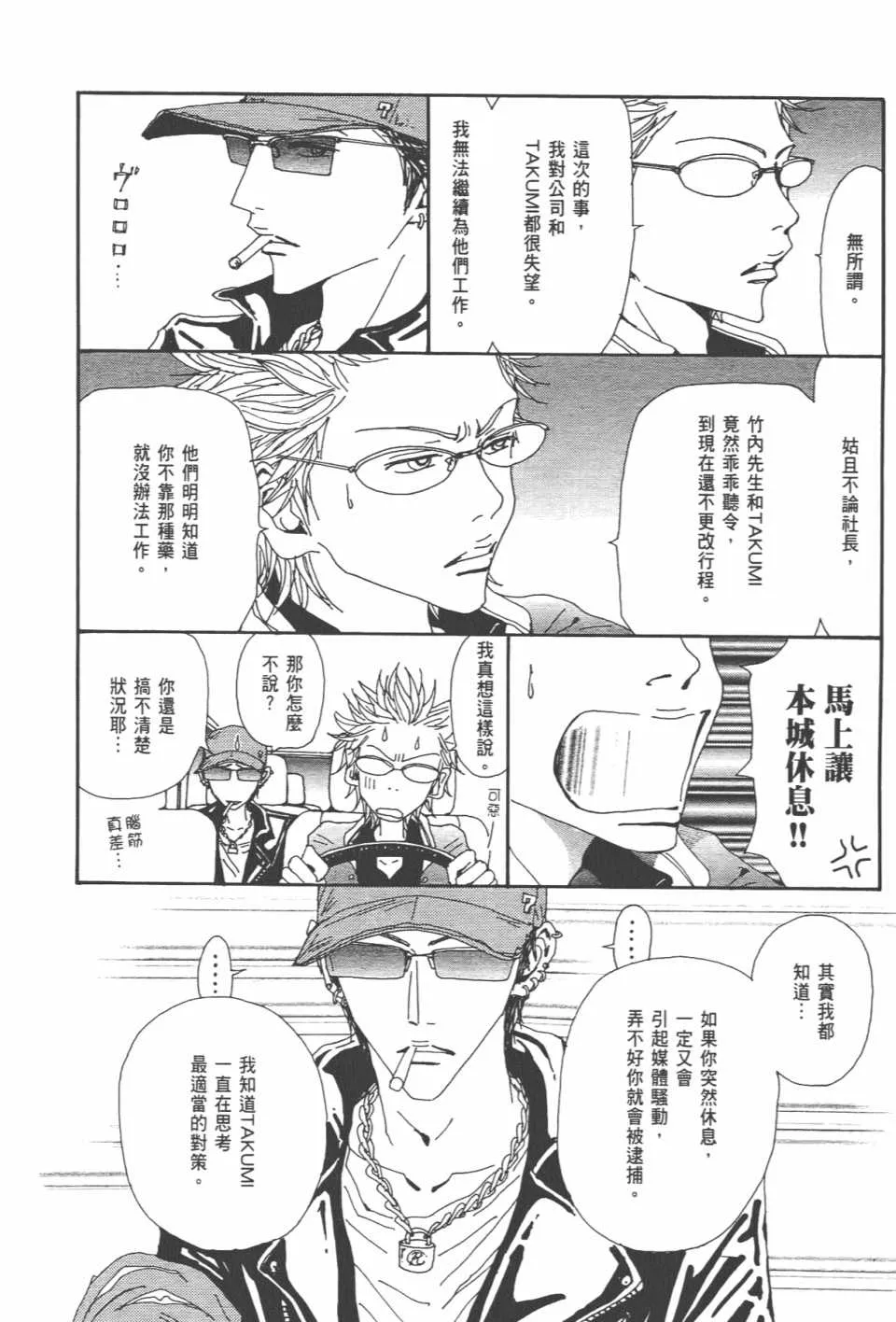 第20卷 第97页