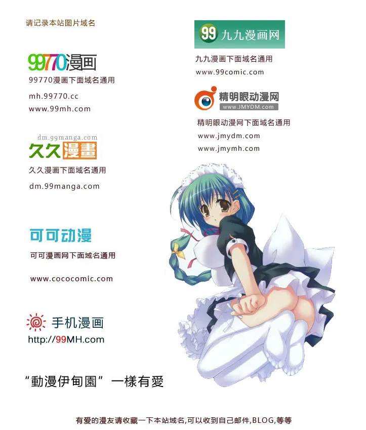 第20卷 第98页
