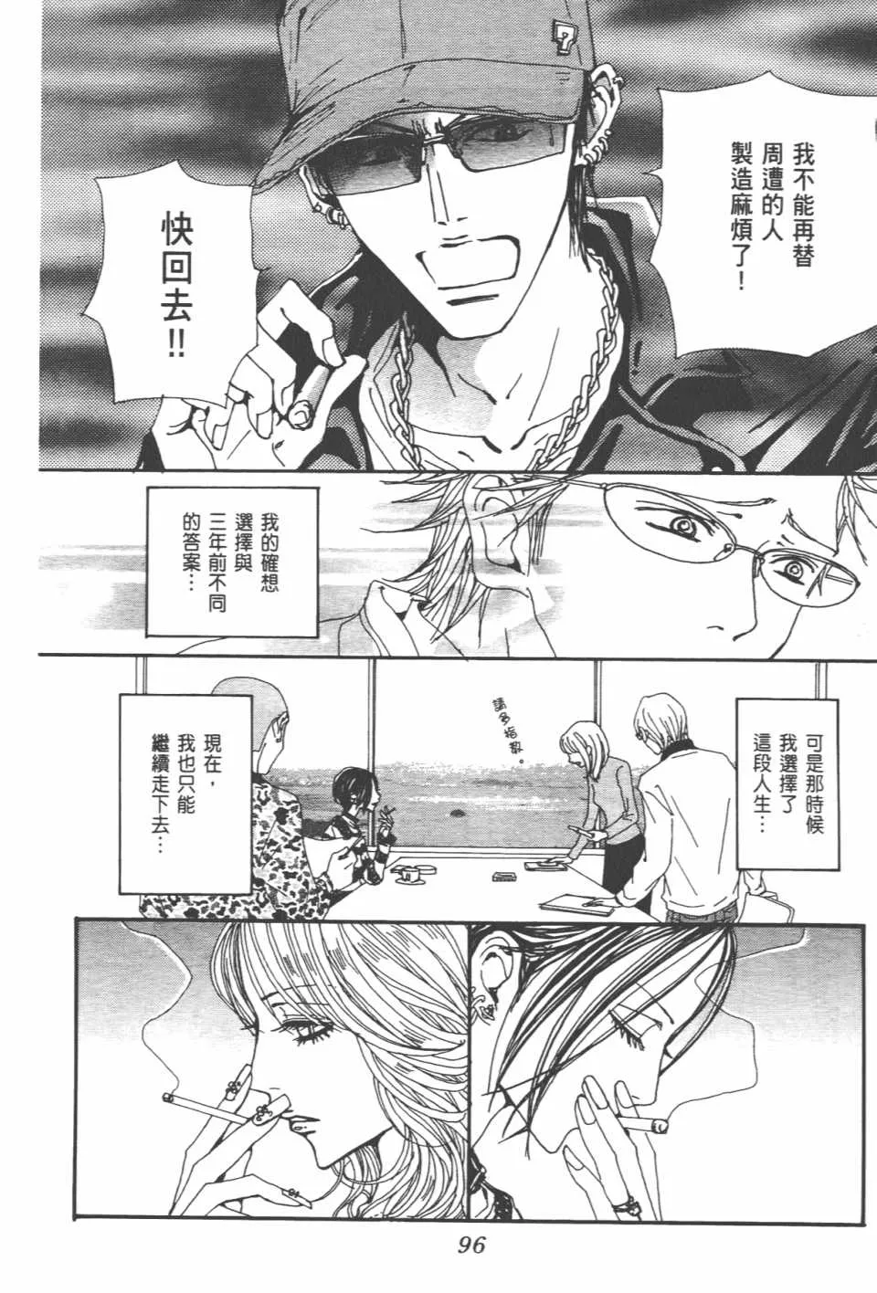 第20卷 第100页