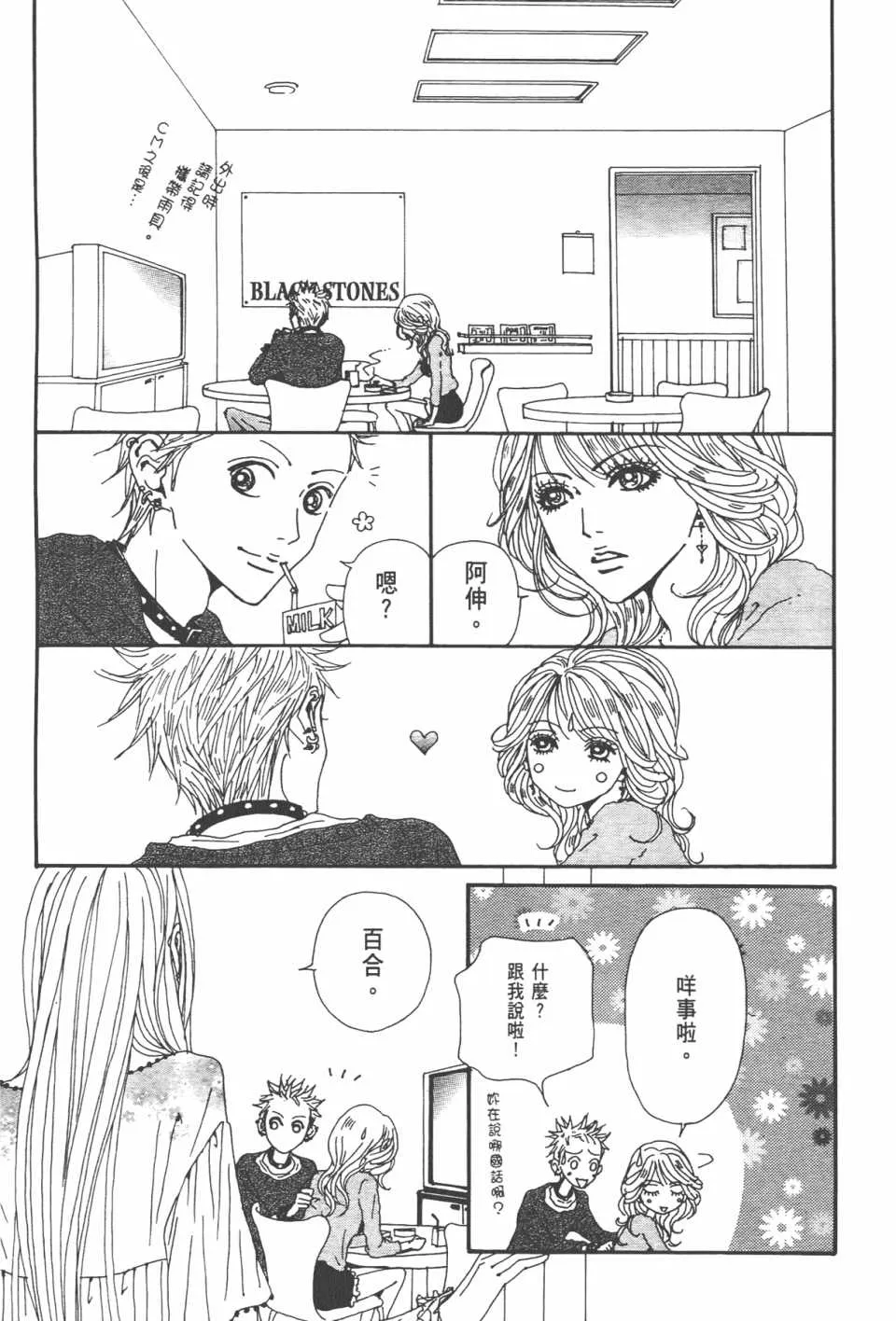 第20卷 第101页