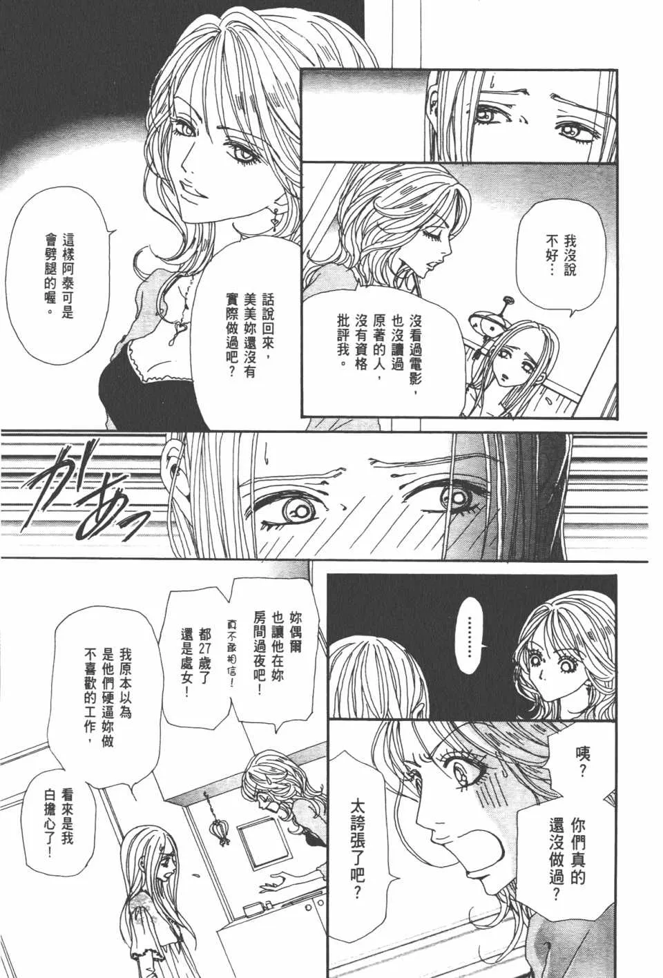 第20卷 第105页