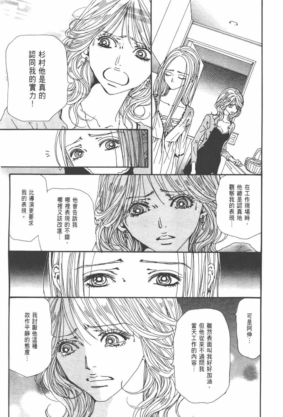 第20卷 第107页