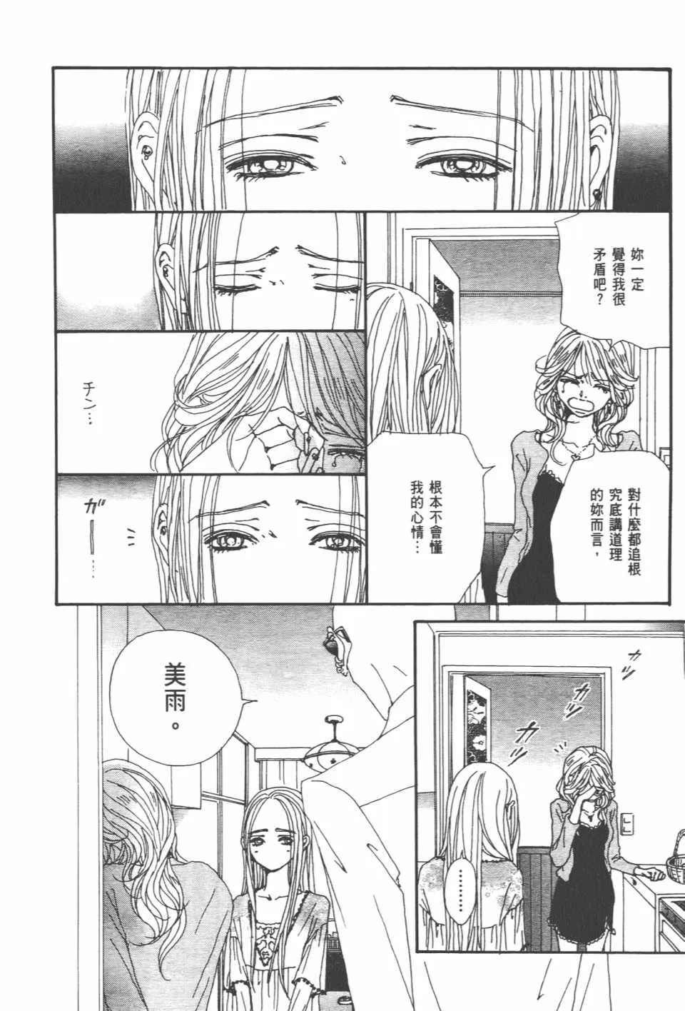 第20卷 第108页