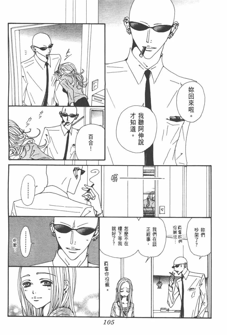 第20卷 第109页