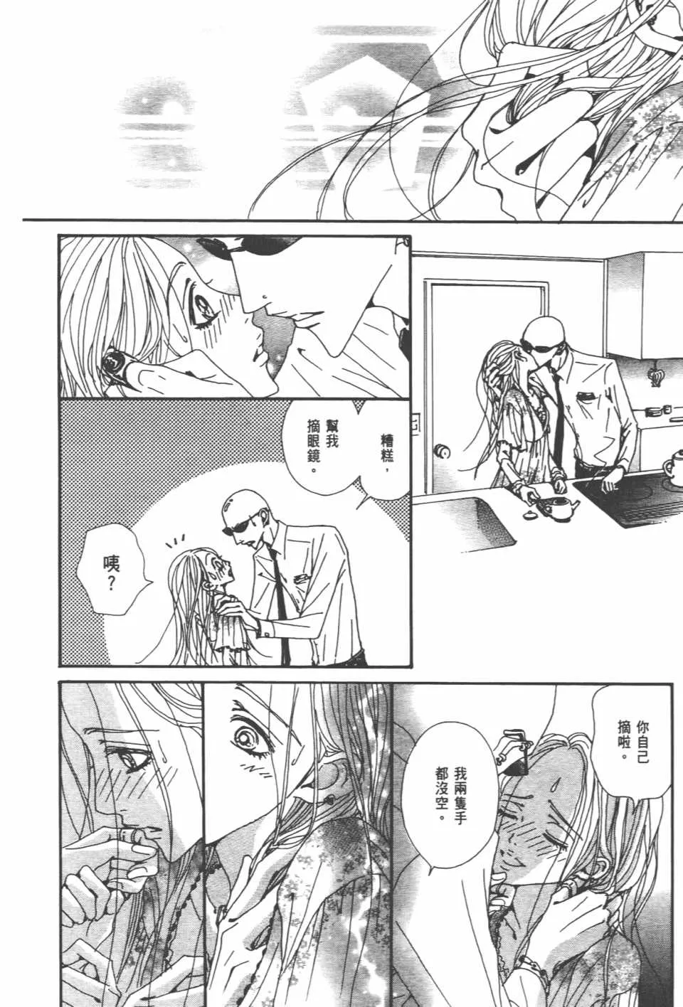 第20卷 第112页