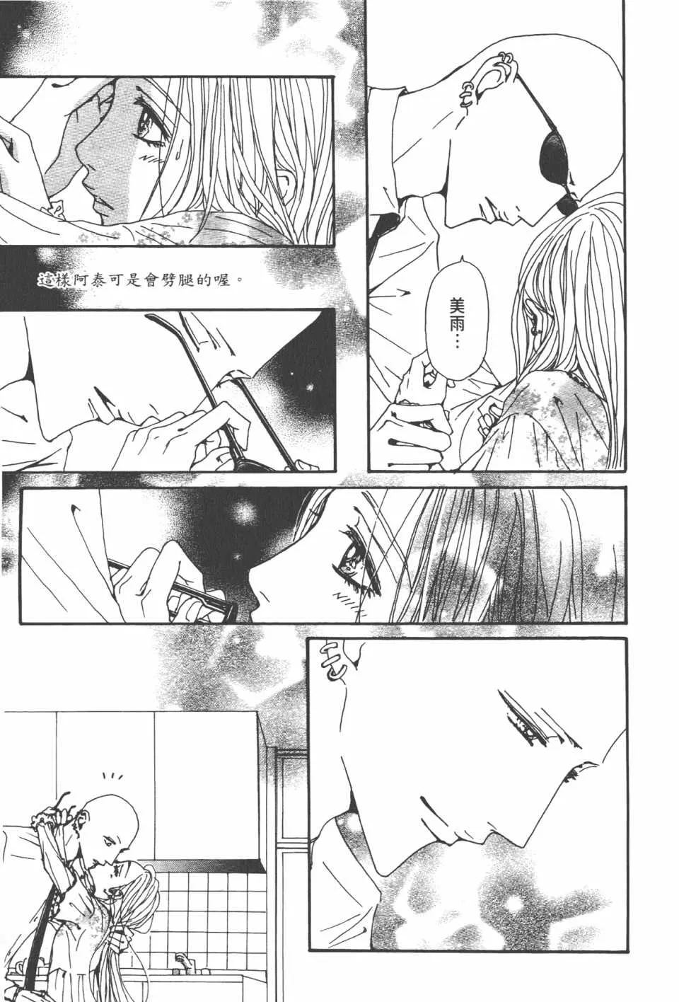 第20卷 第113页