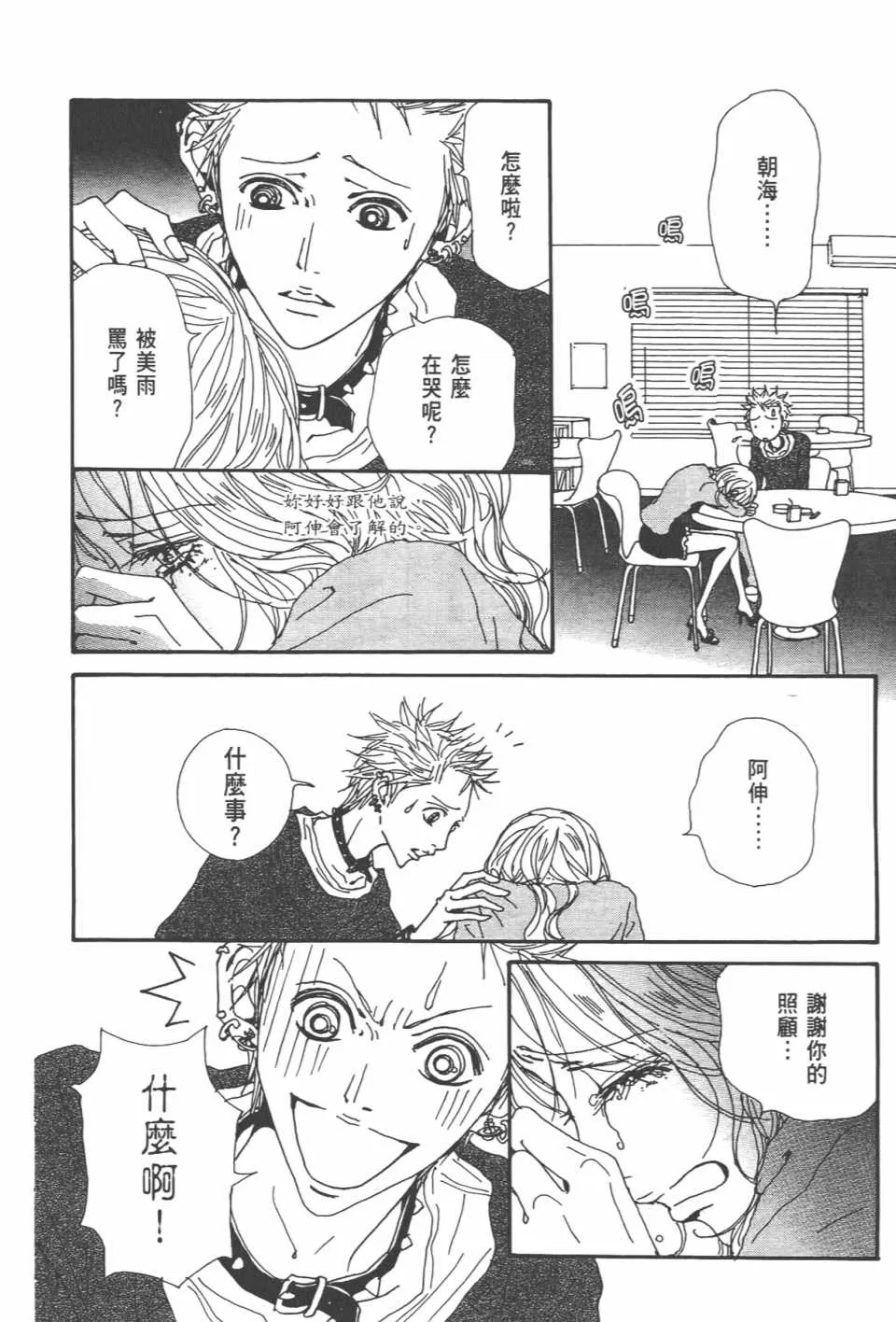 第20卷 第114页