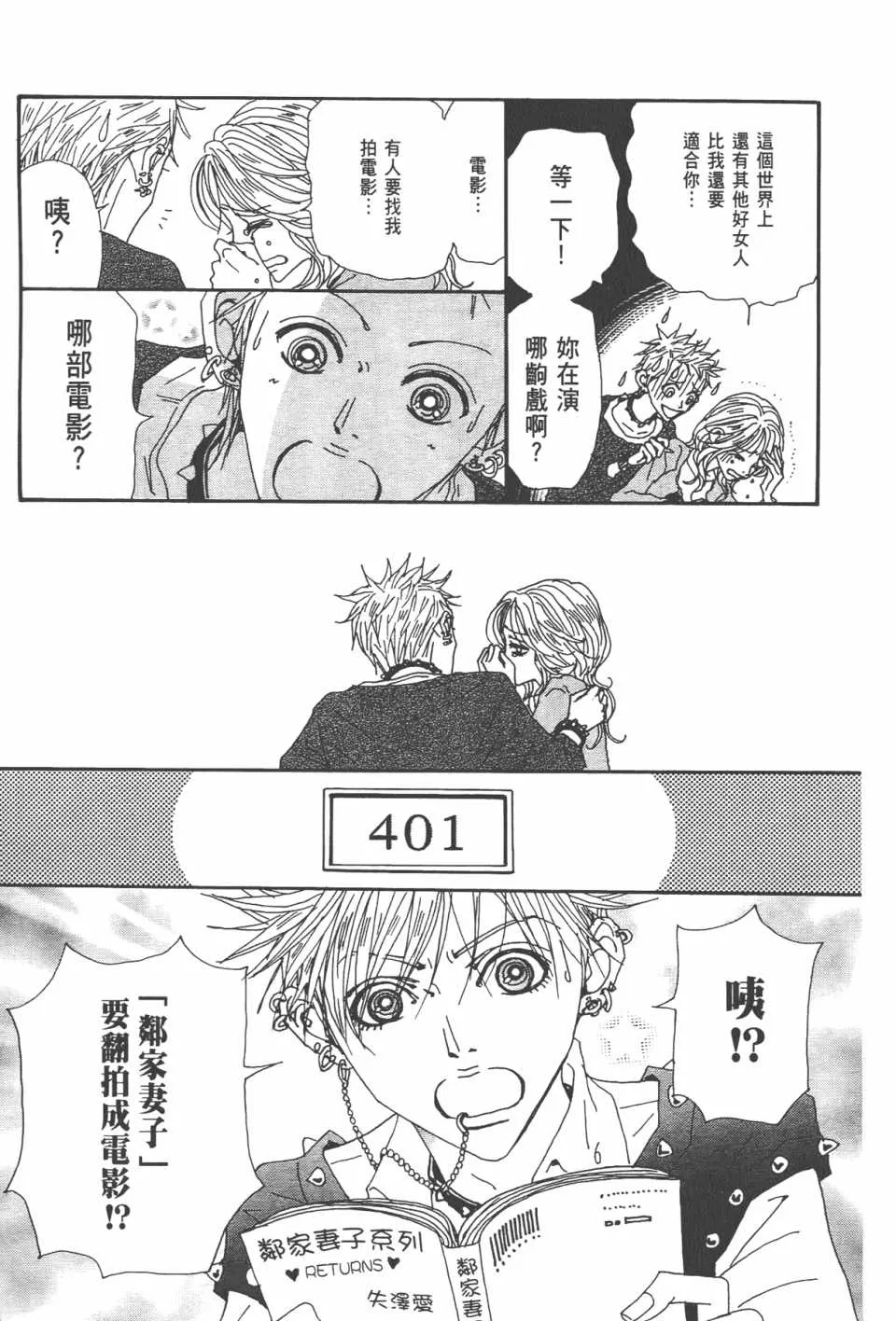 第20卷 第115页