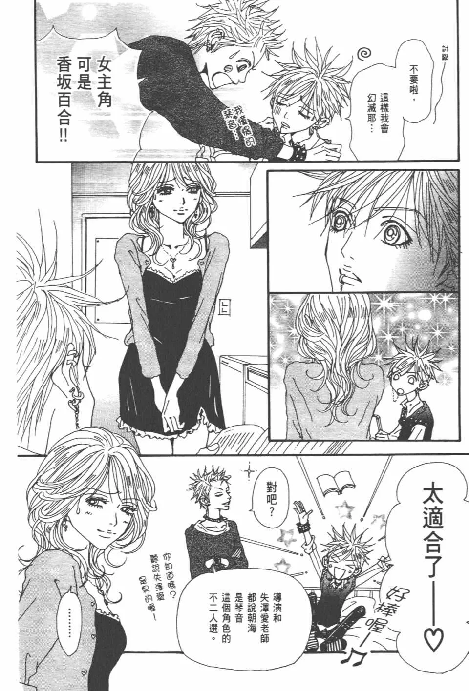 第20卷 第116页