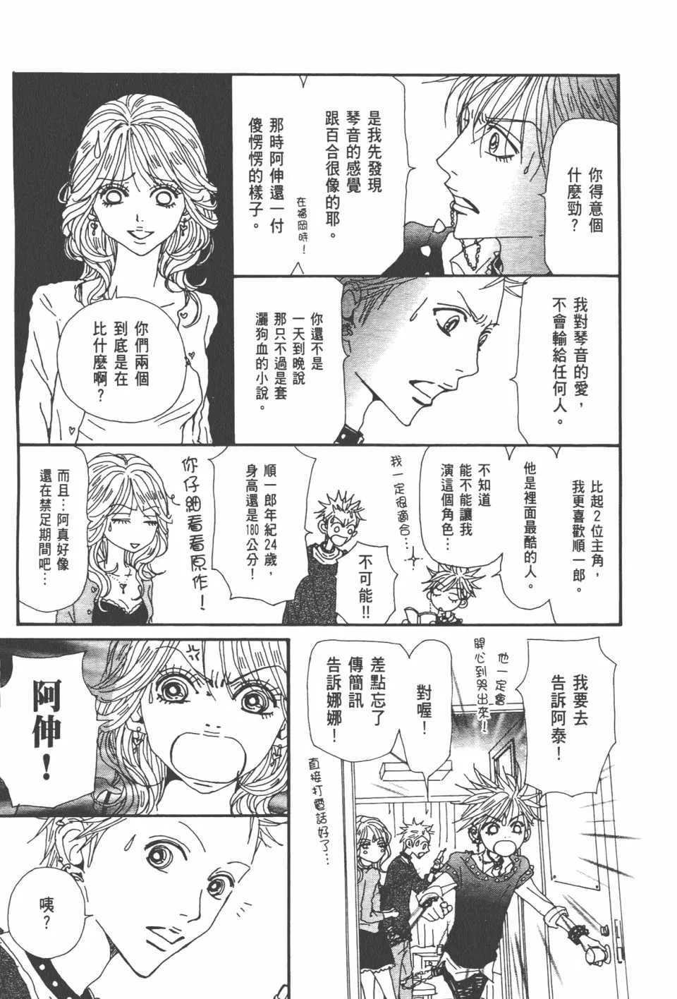 第20卷 第117页