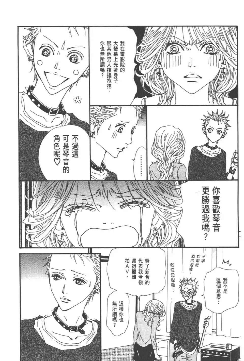 第20卷 第118页