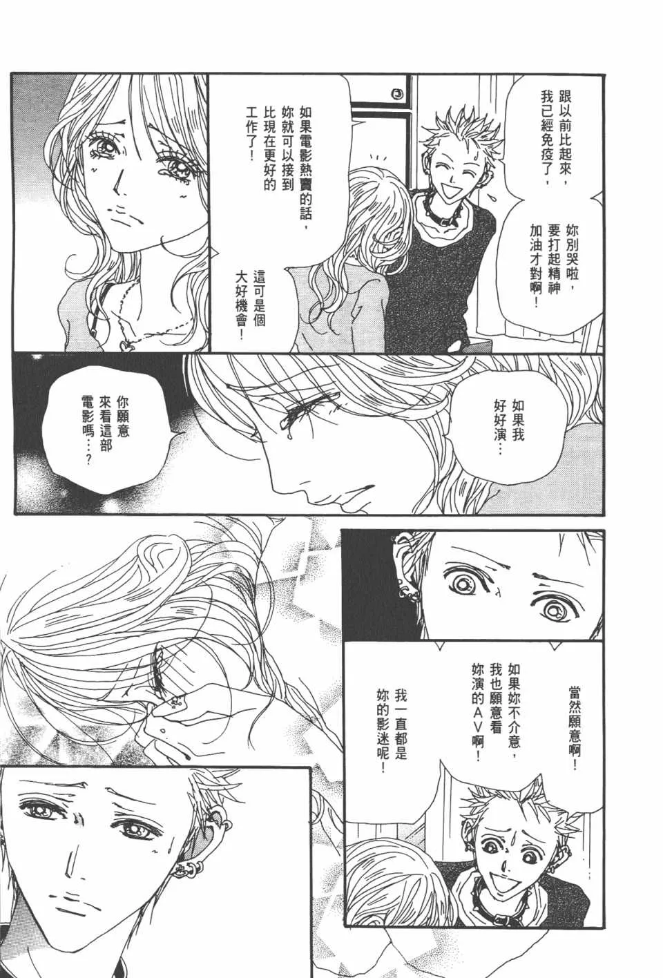 第20卷 第119页