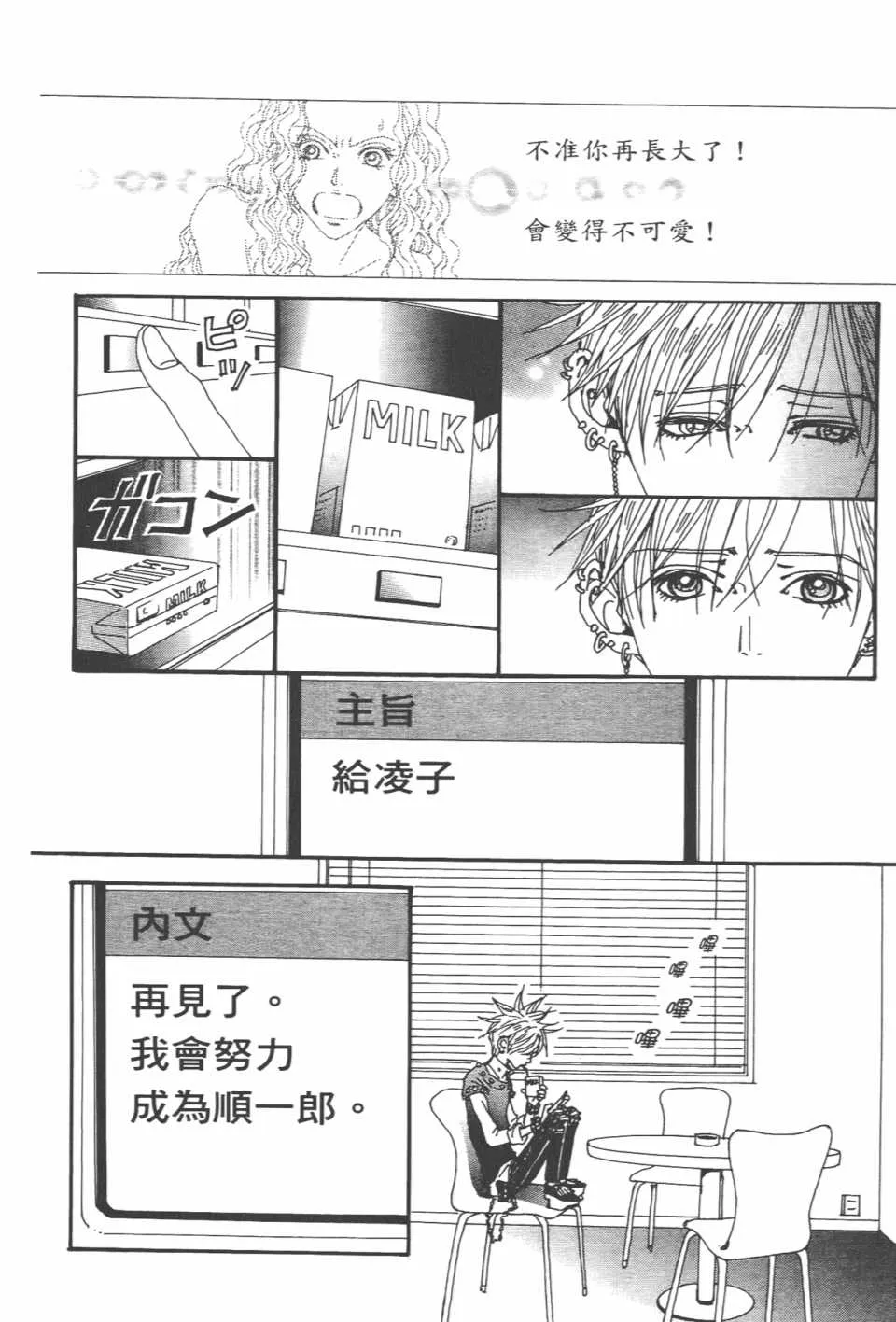 第20卷 第122页