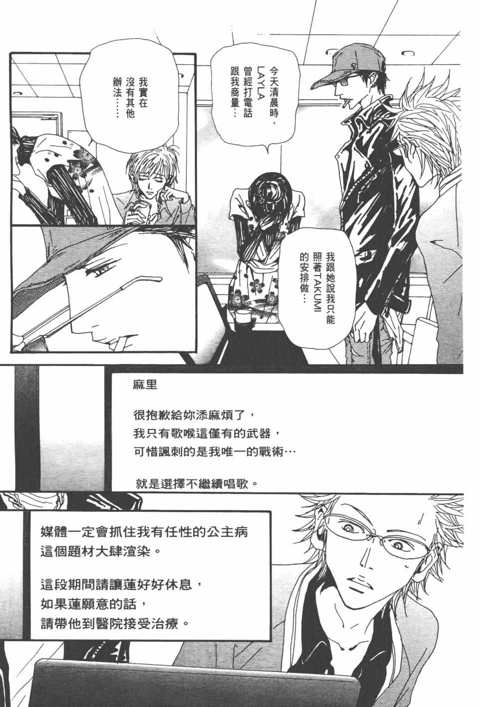 第20卷 第125页