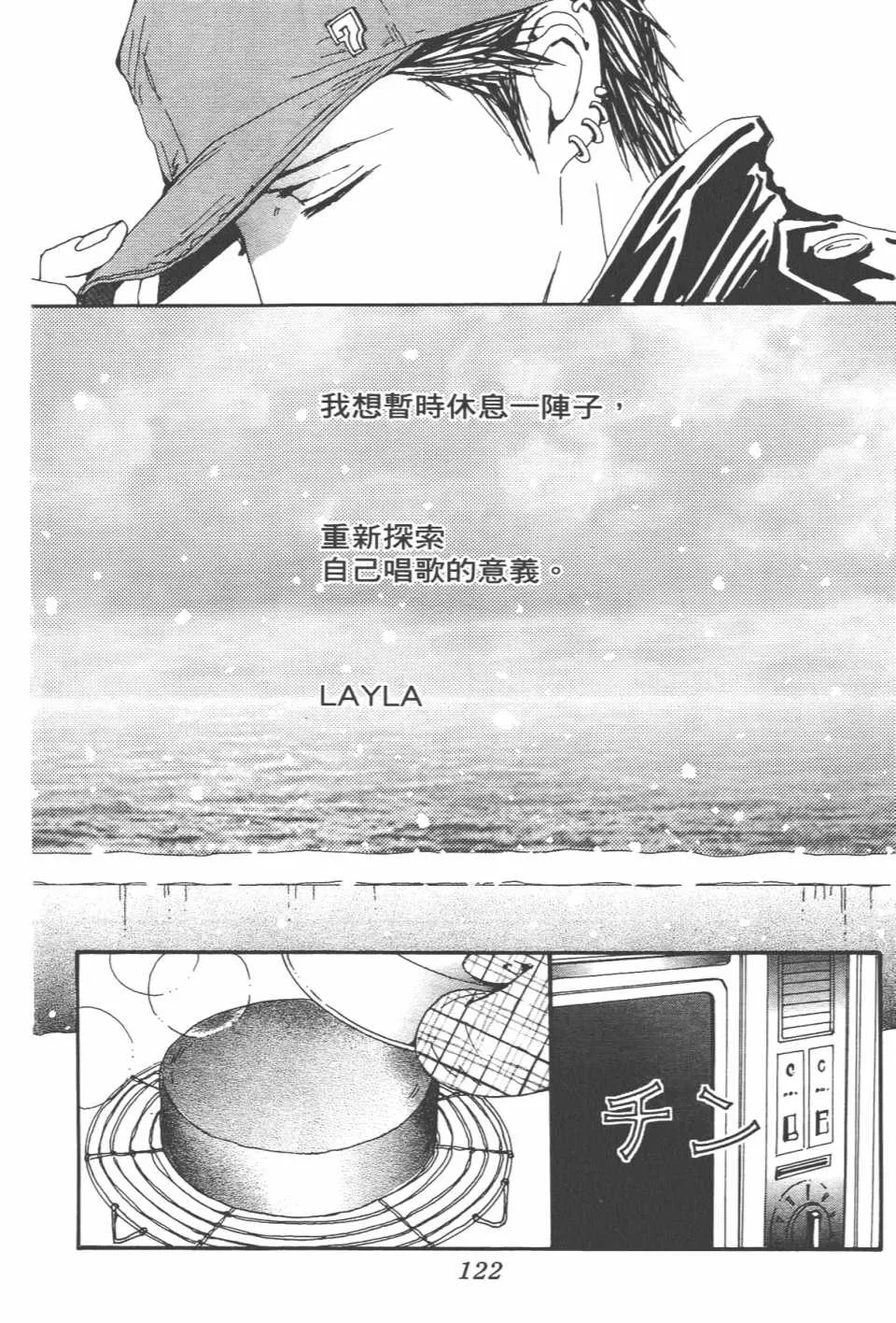 第20卷 第126页
