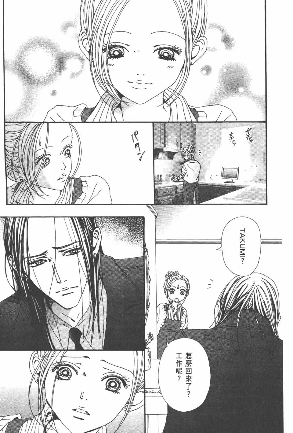 第20卷 第127页