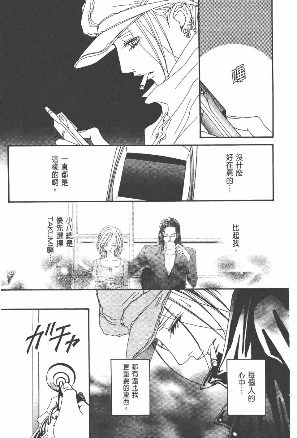 第20卷 第131页