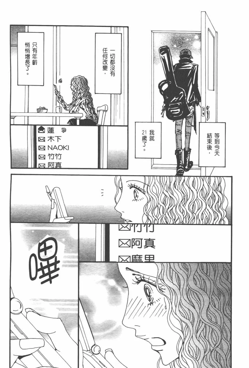 第20卷 第133页