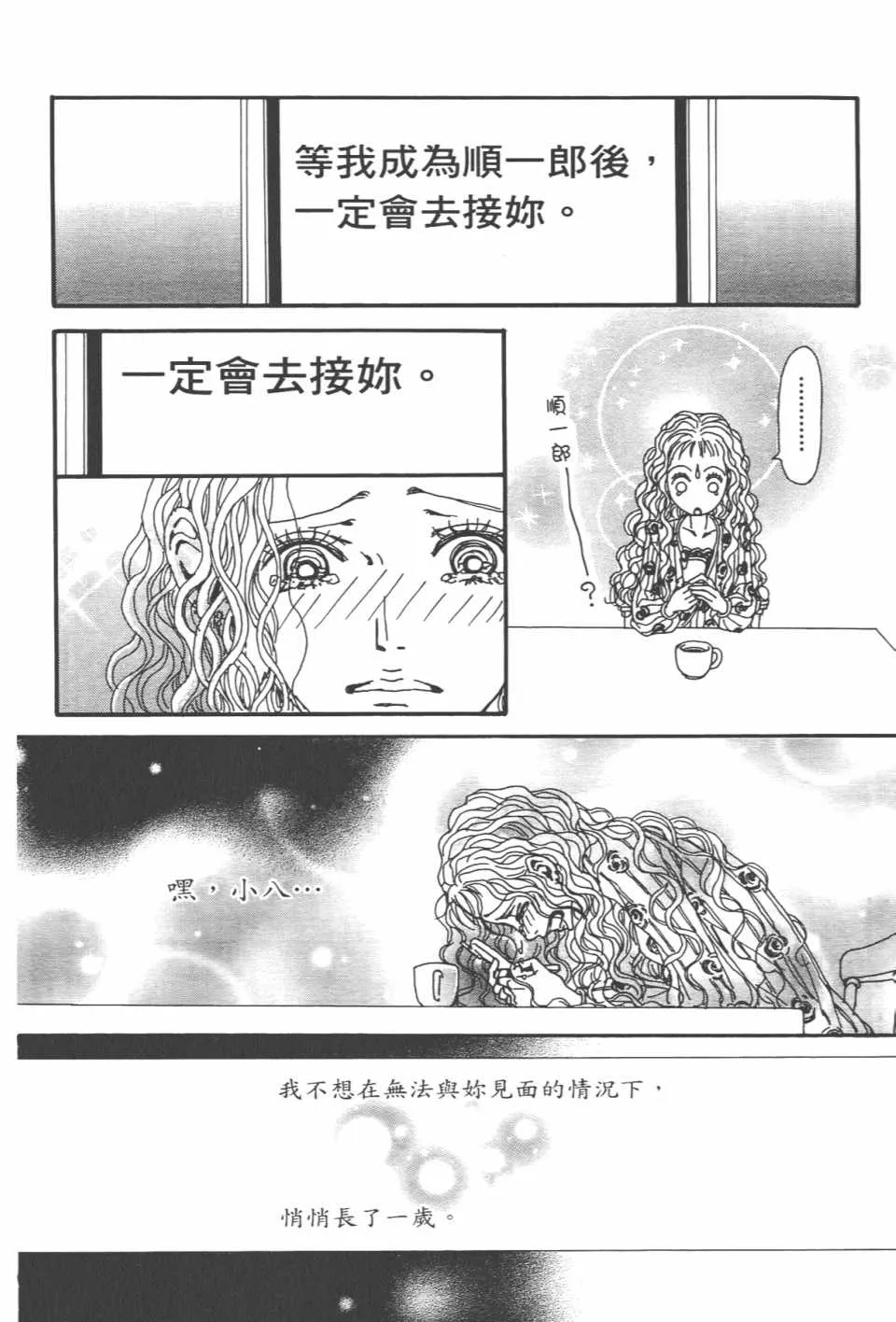 第20卷 第134页
