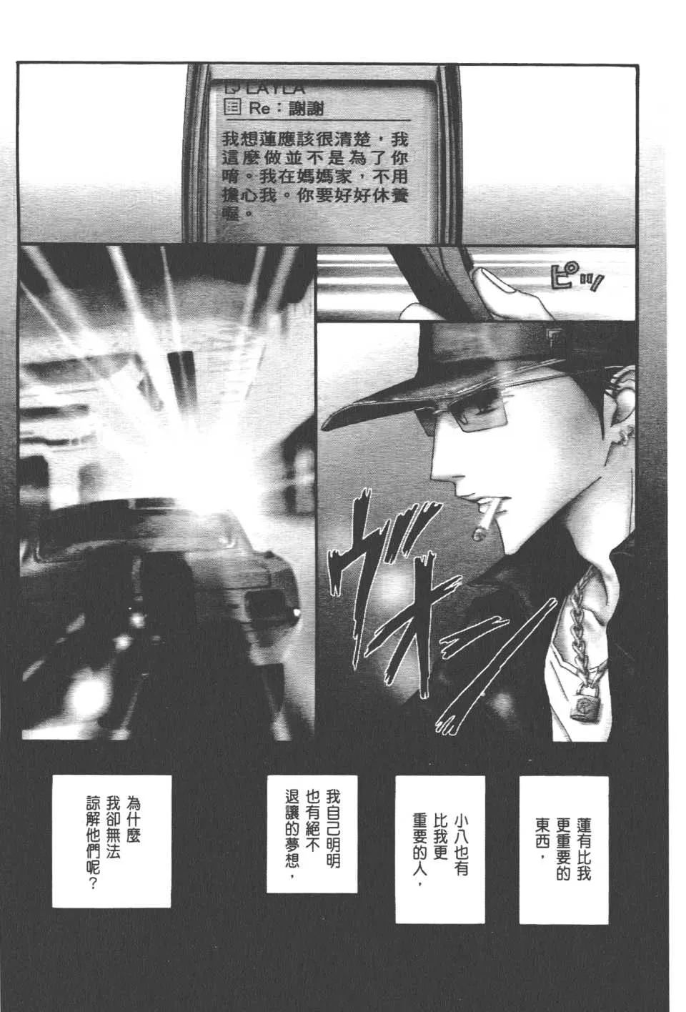第20卷 第137页