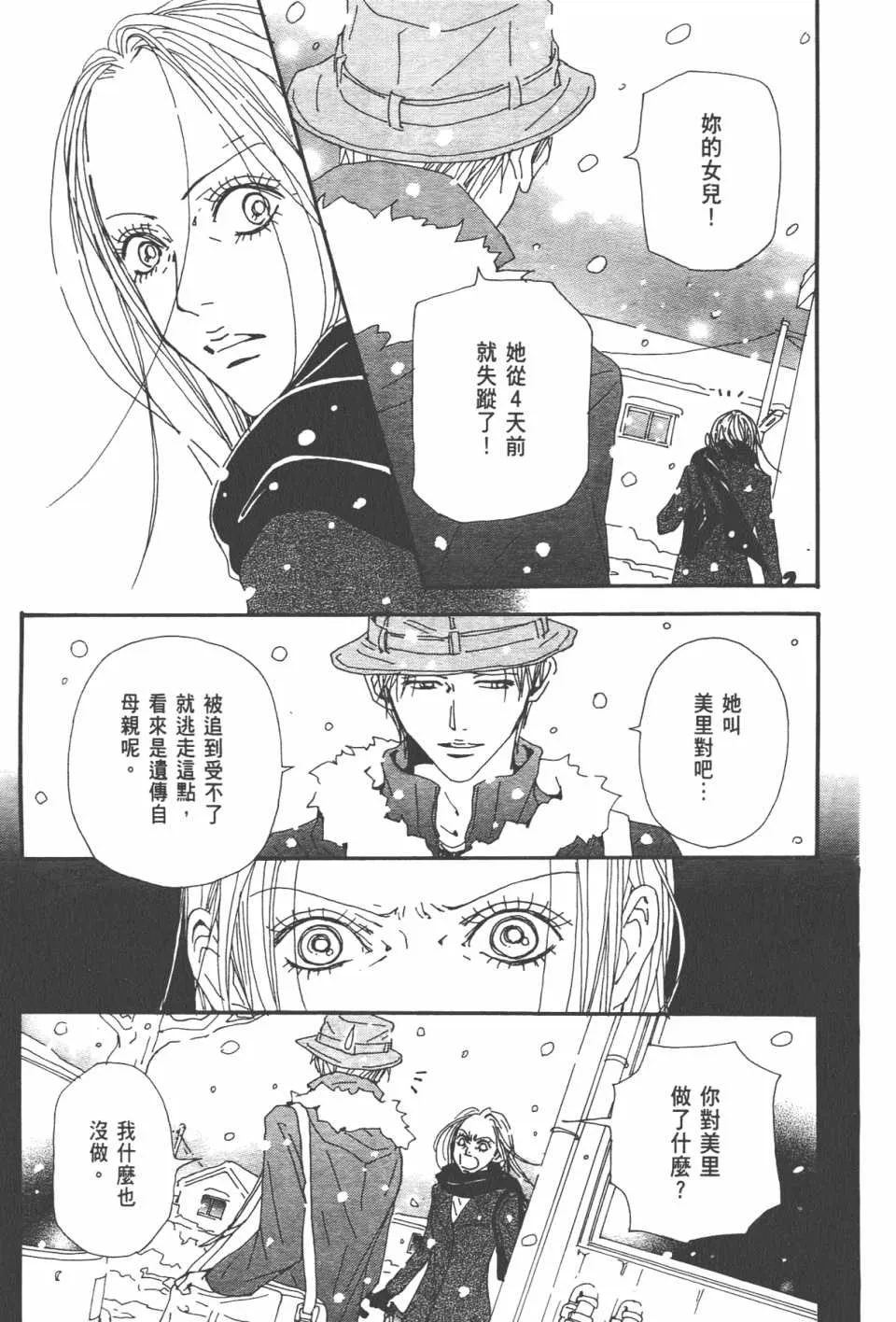 第20卷 第141页