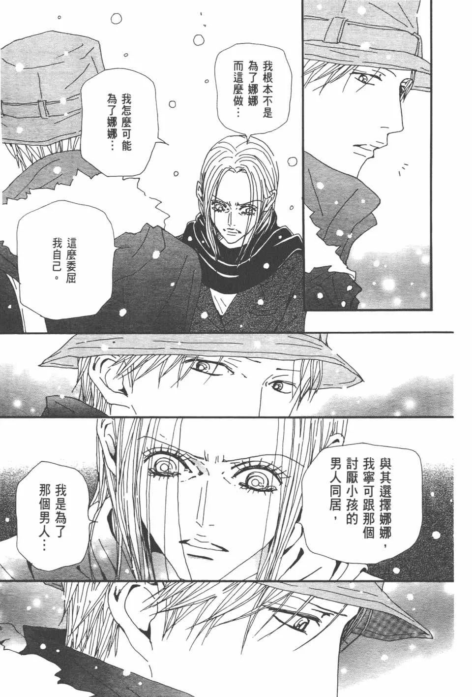 第20卷 第145页