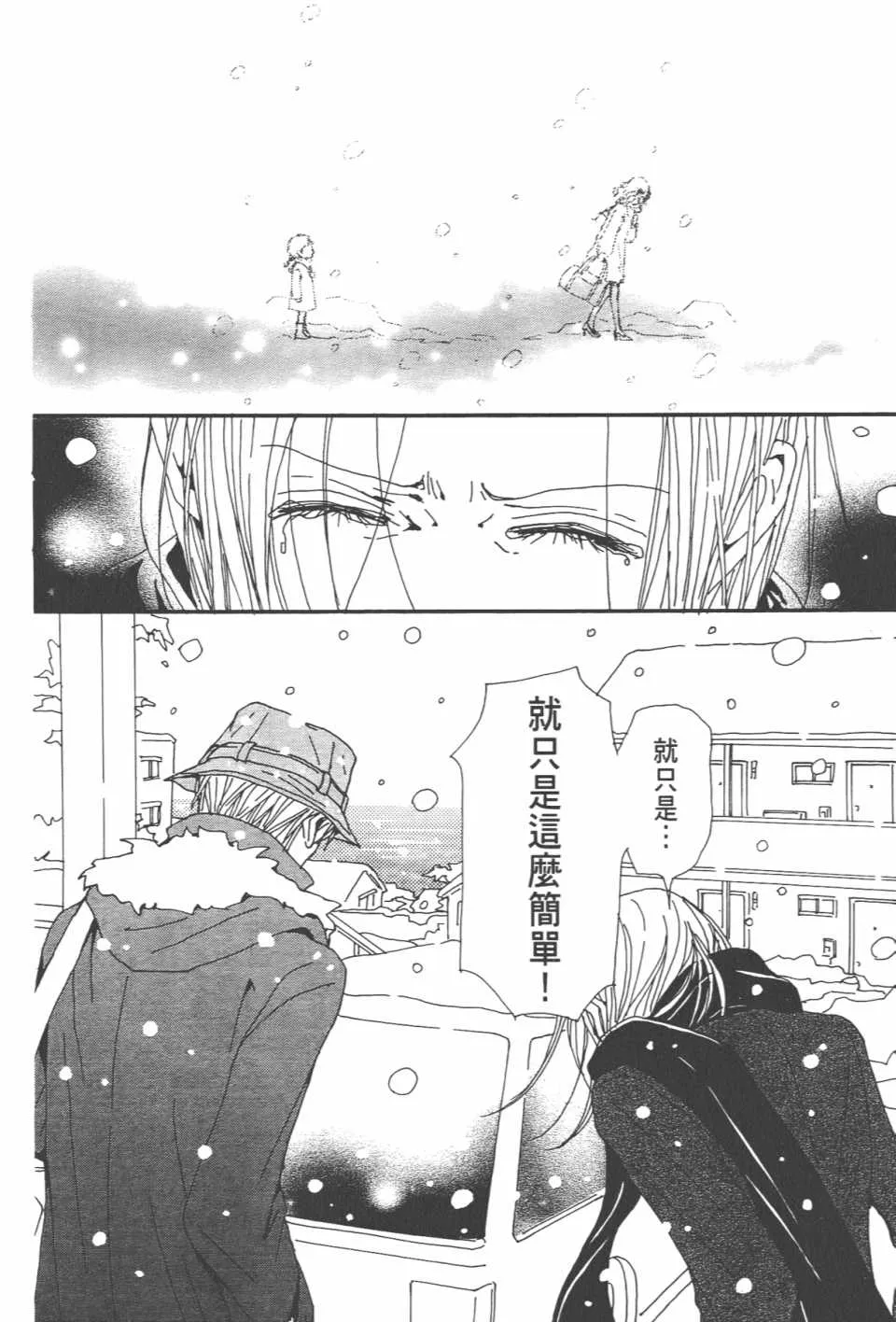 第20卷 第146页