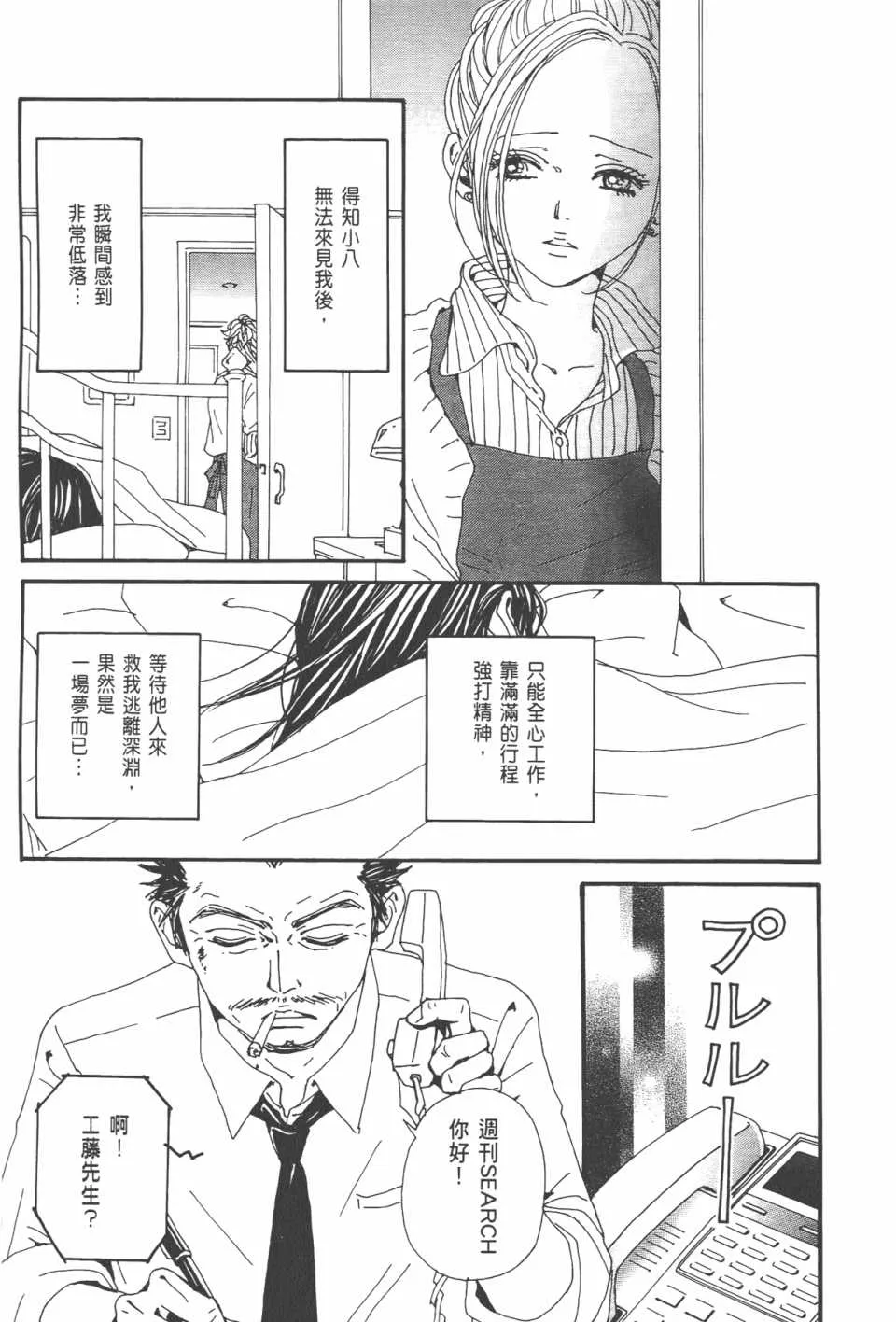 第20卷 第147页