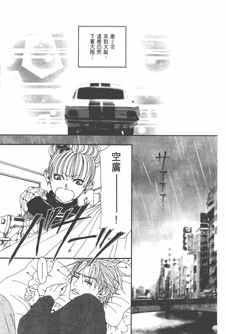 第20卷 第149页