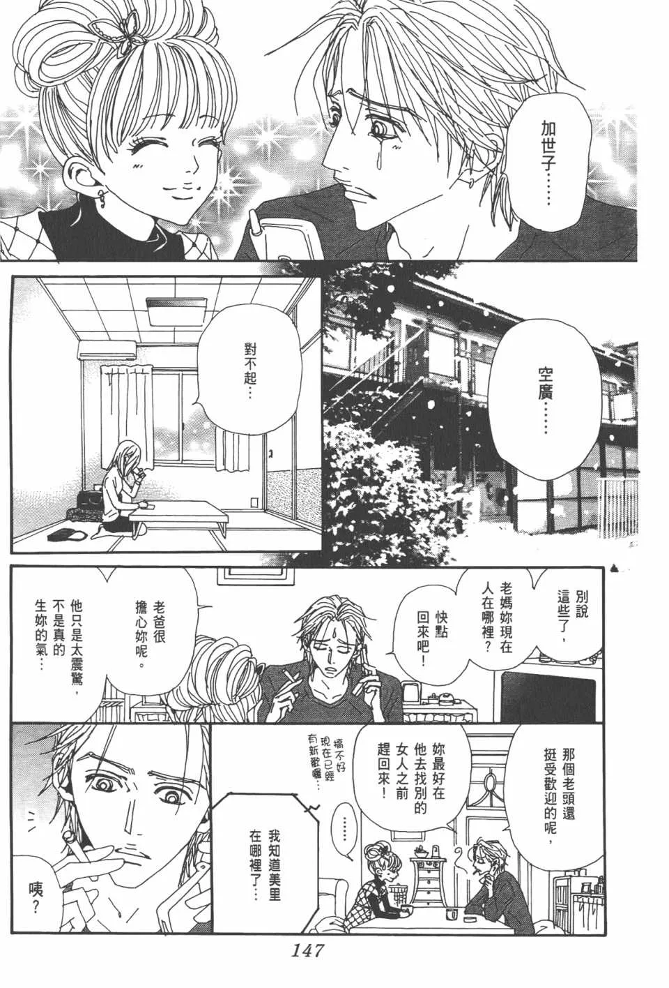 第20卷 第151页