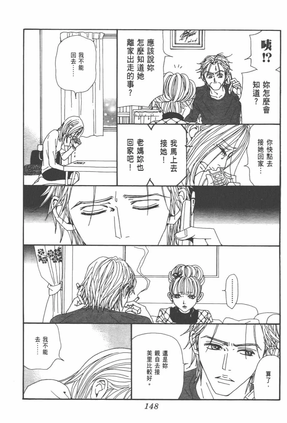 第20卷 第152页